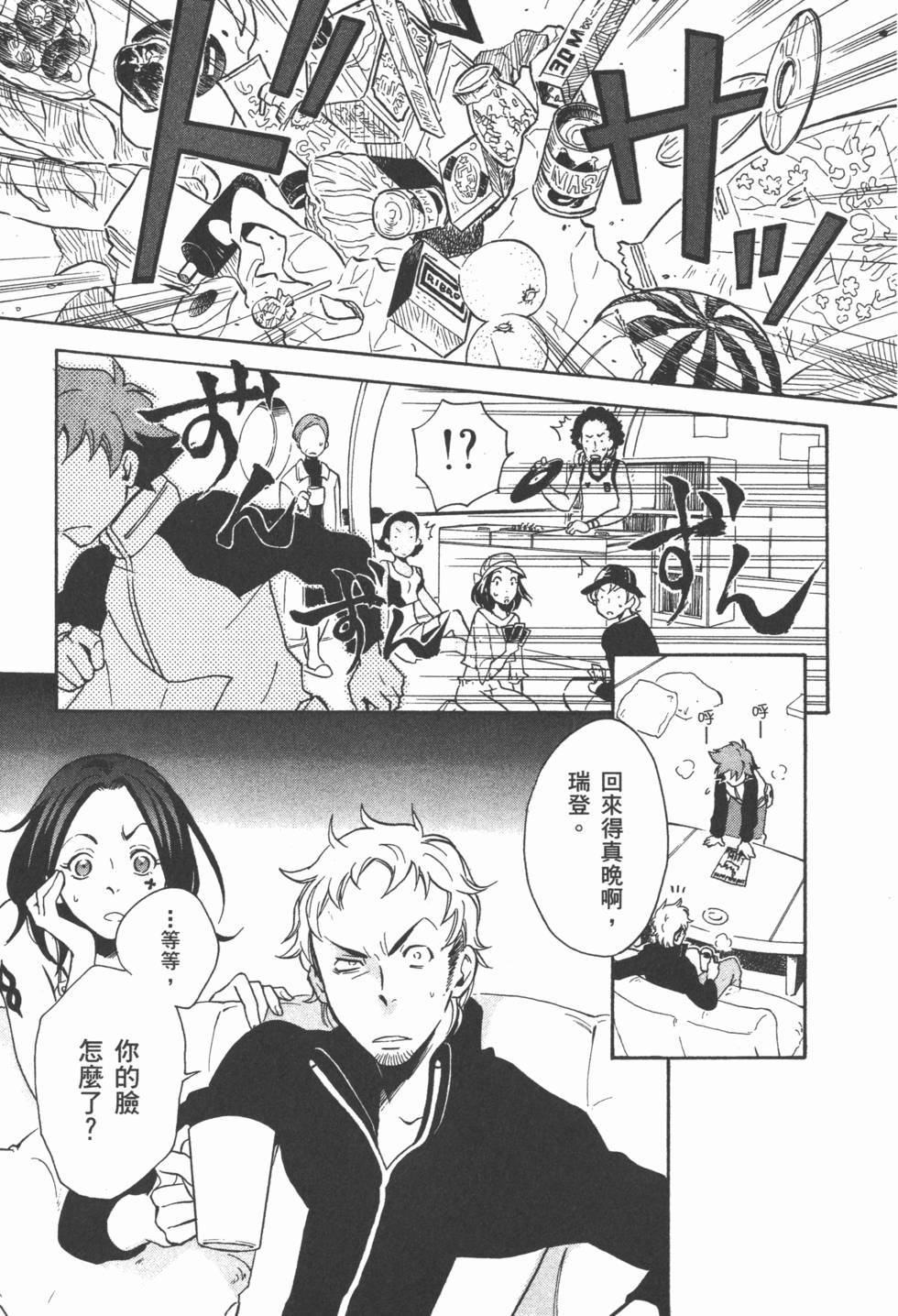 第143页