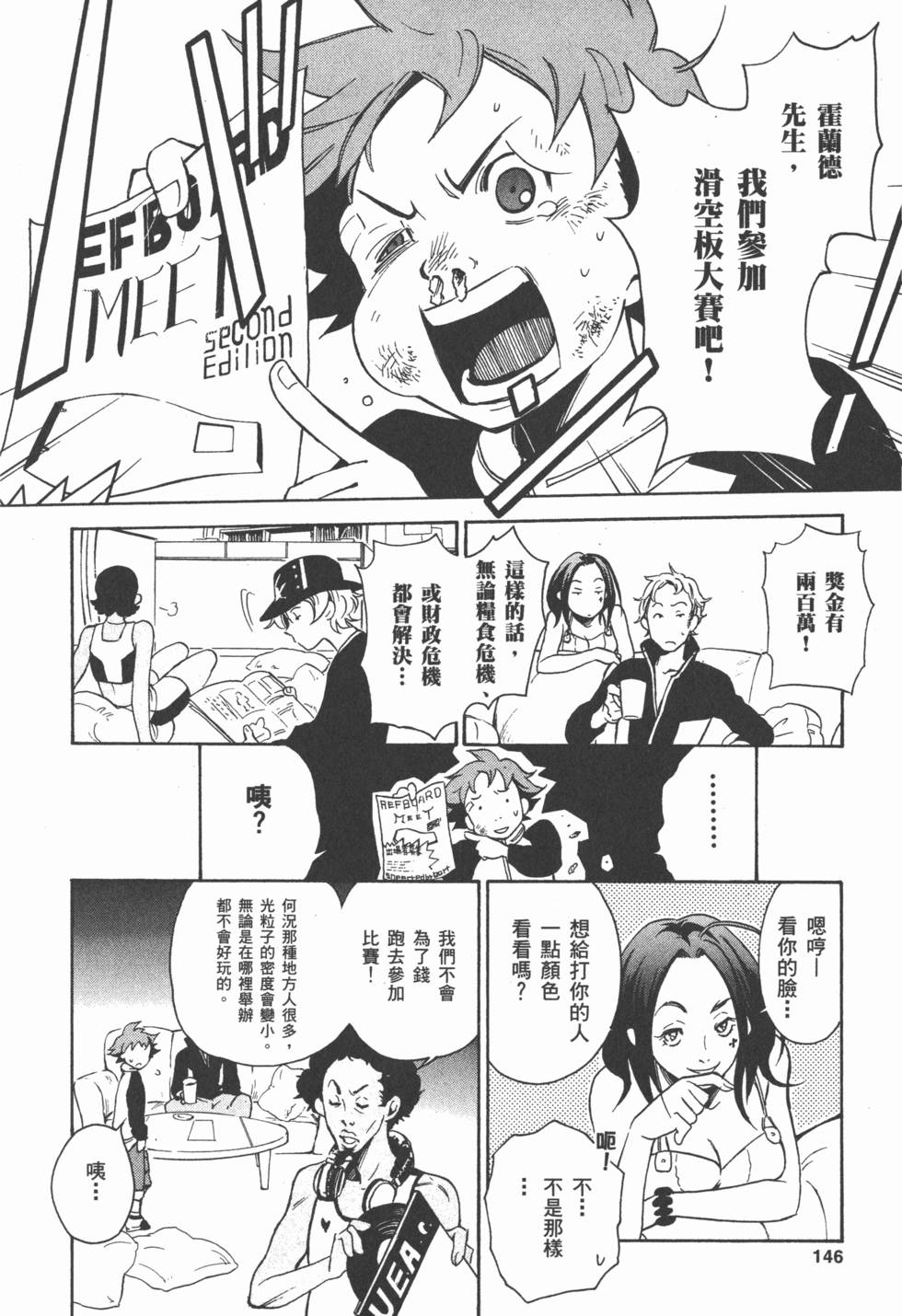 第144页