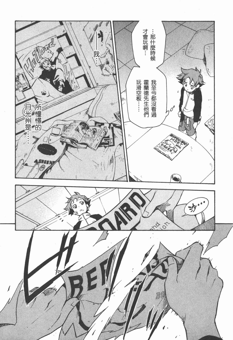 第145页