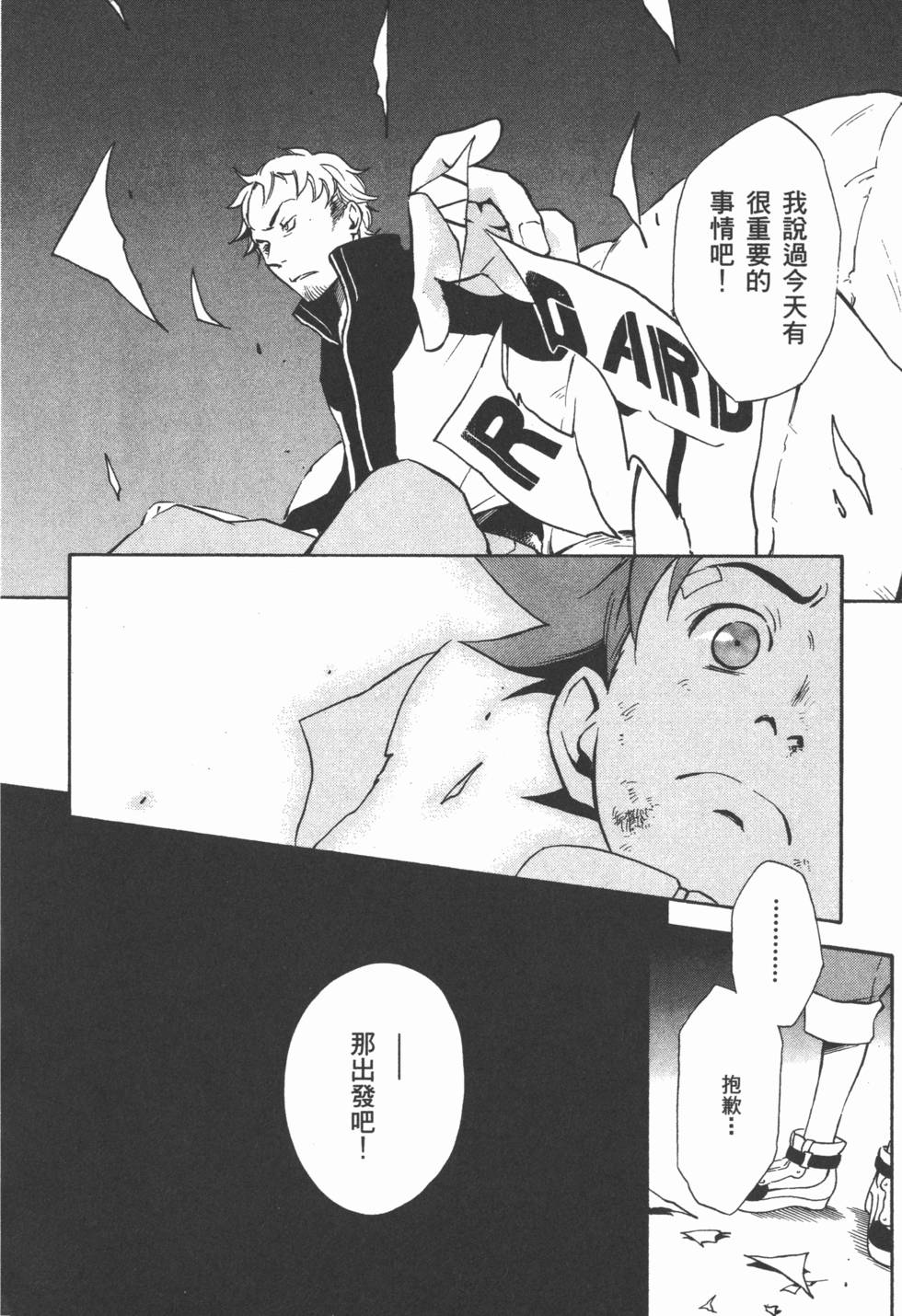 第146页
