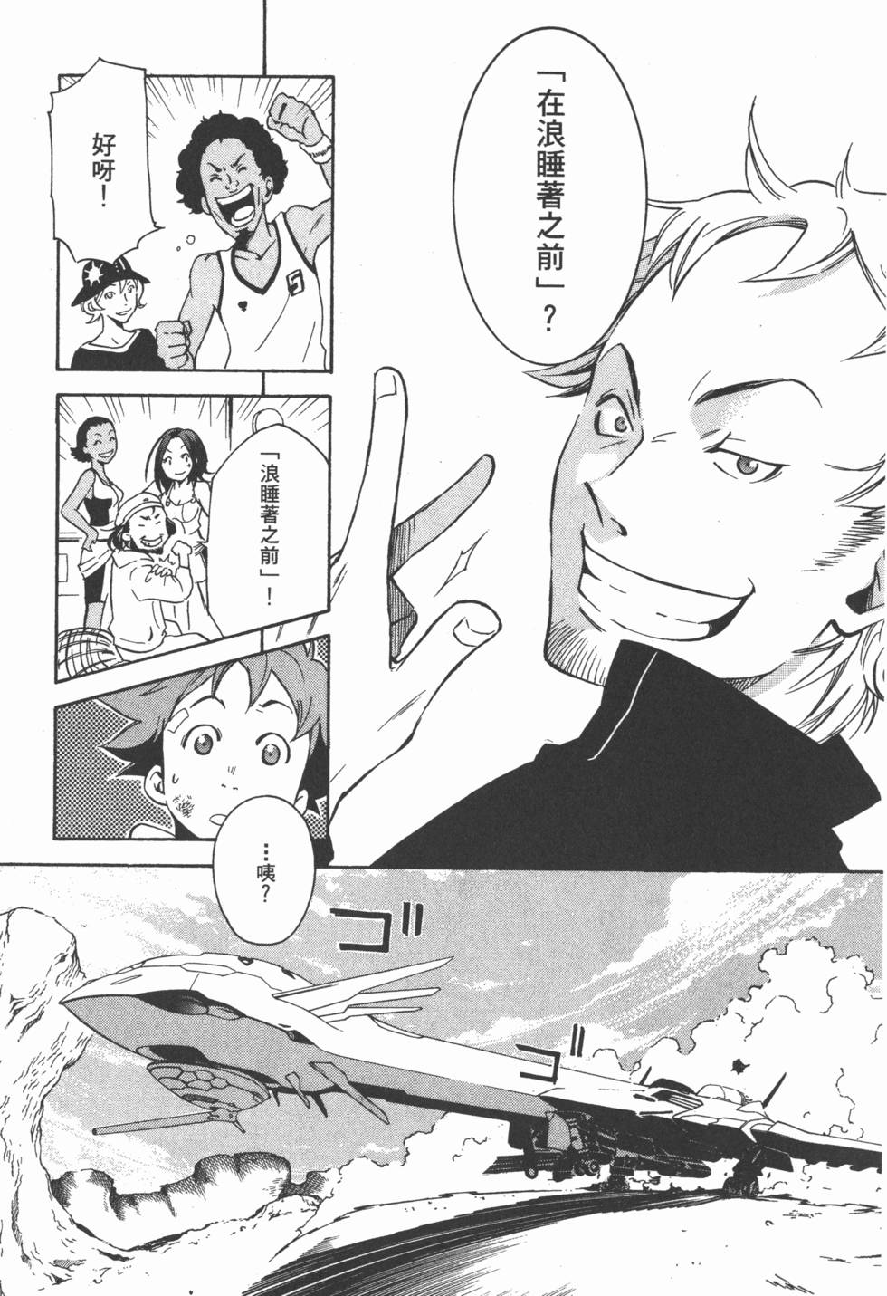 第147页
