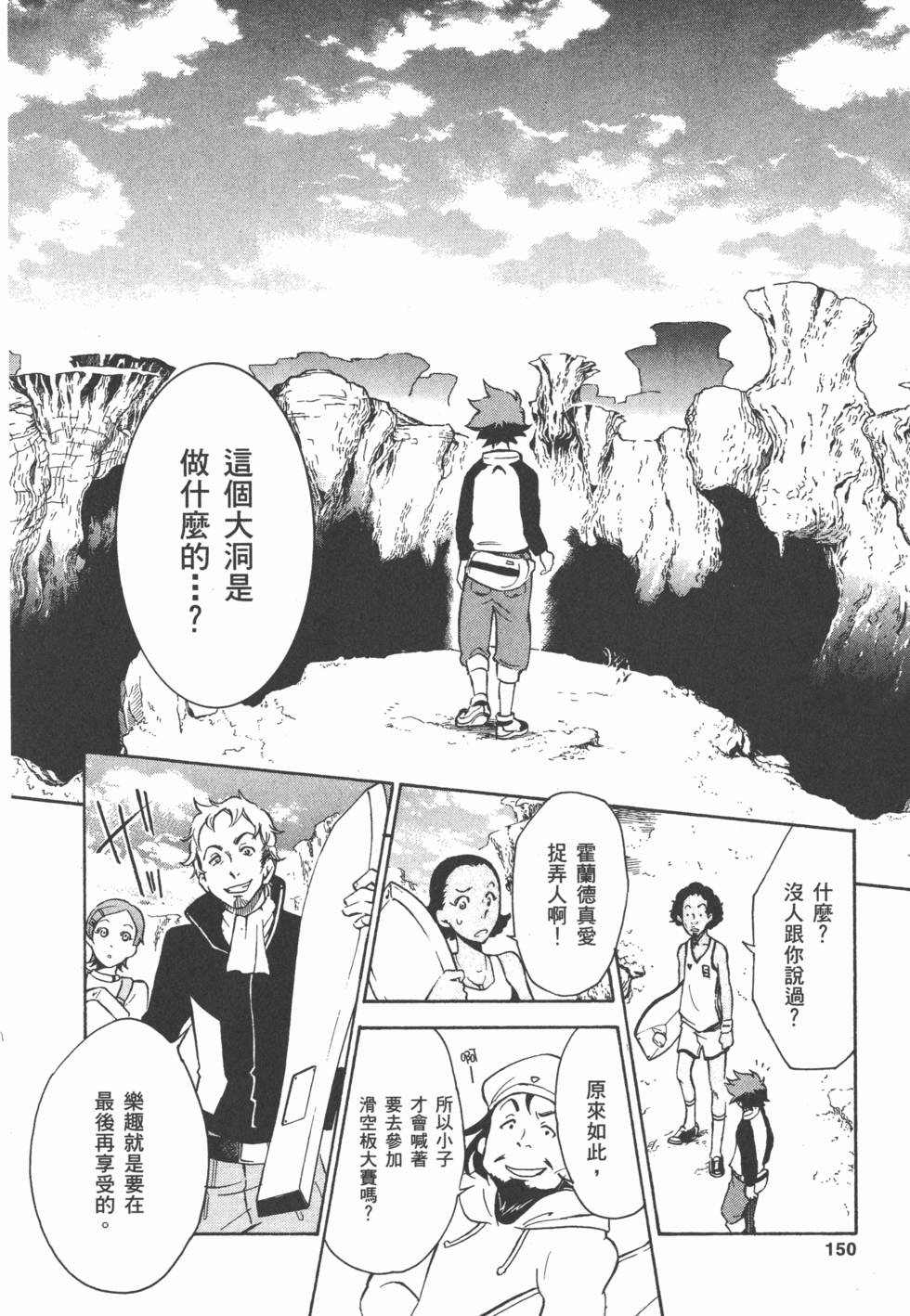 第148页