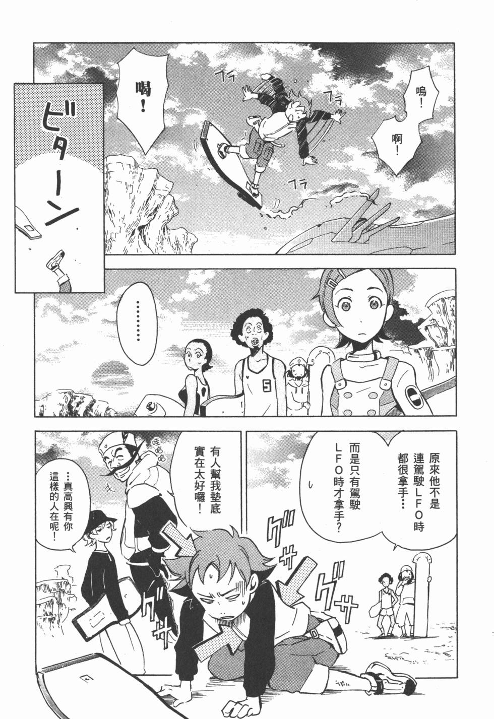 第157页