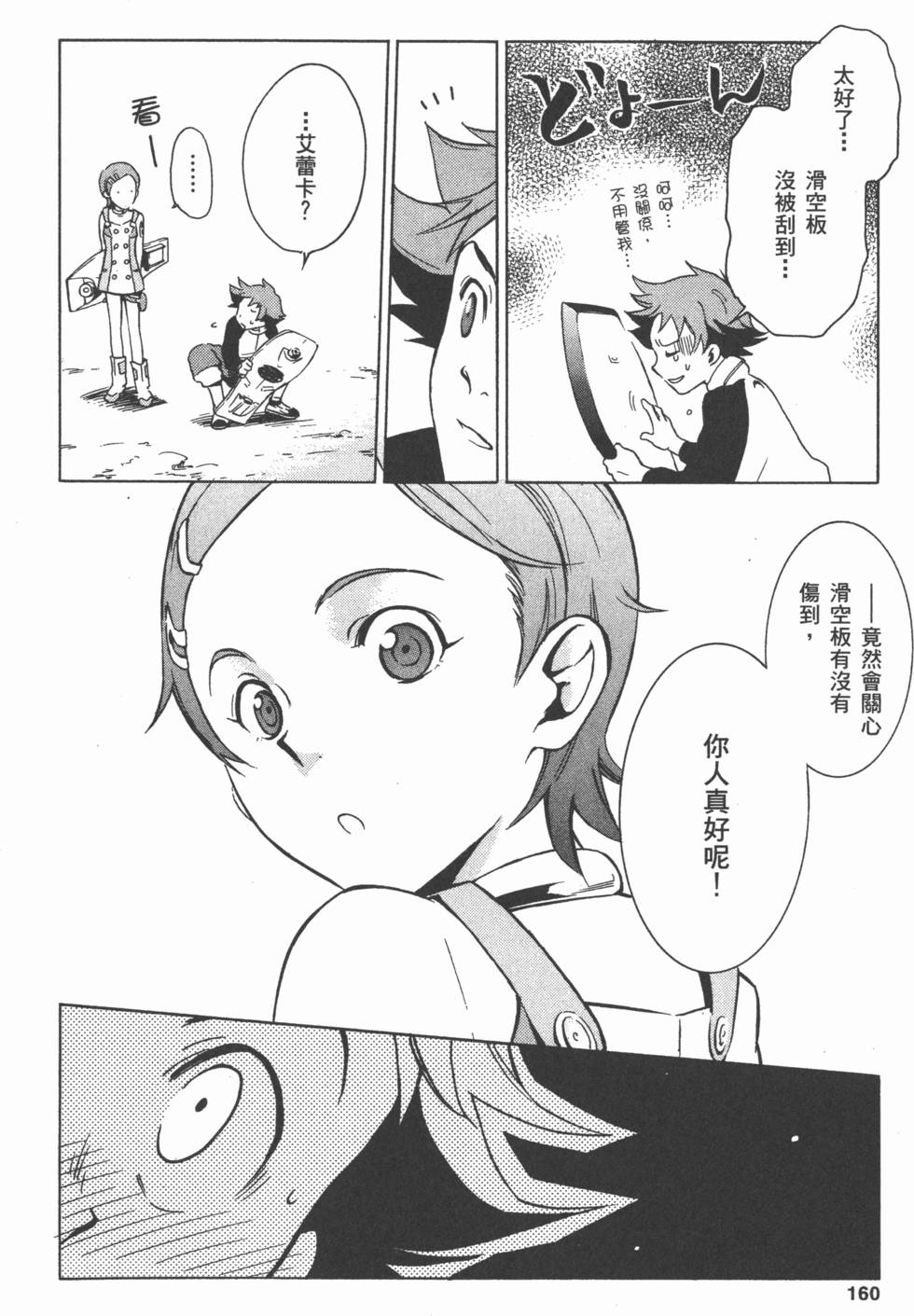 第158页