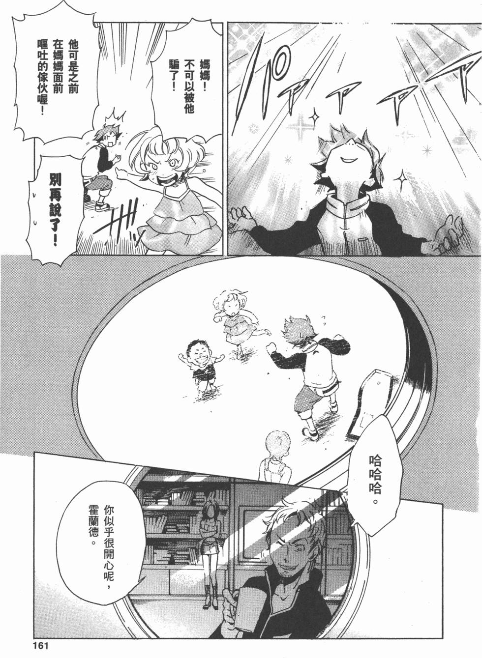 第159页