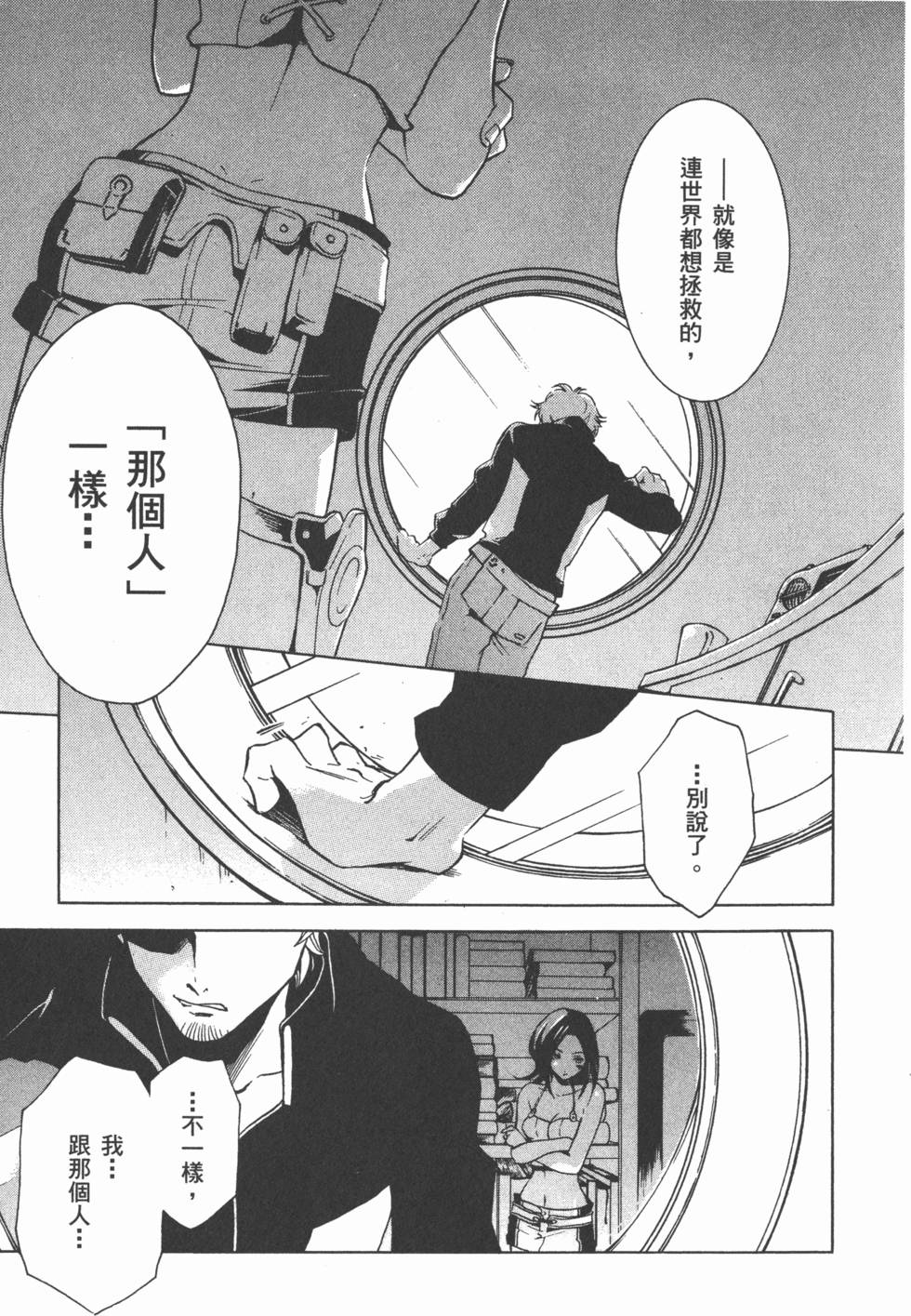 第161页