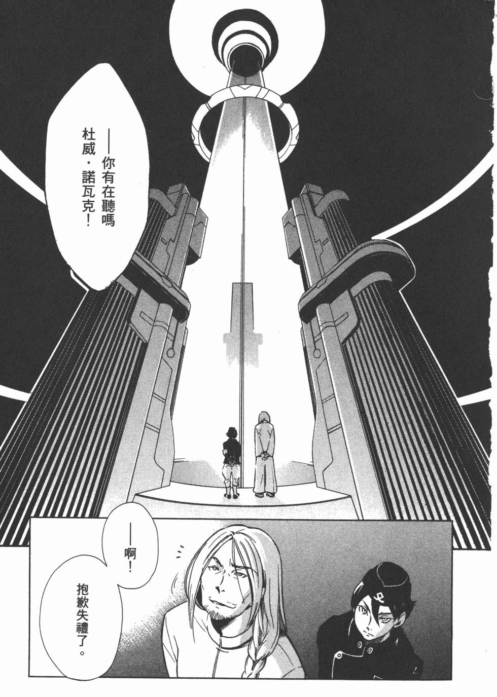 第163页