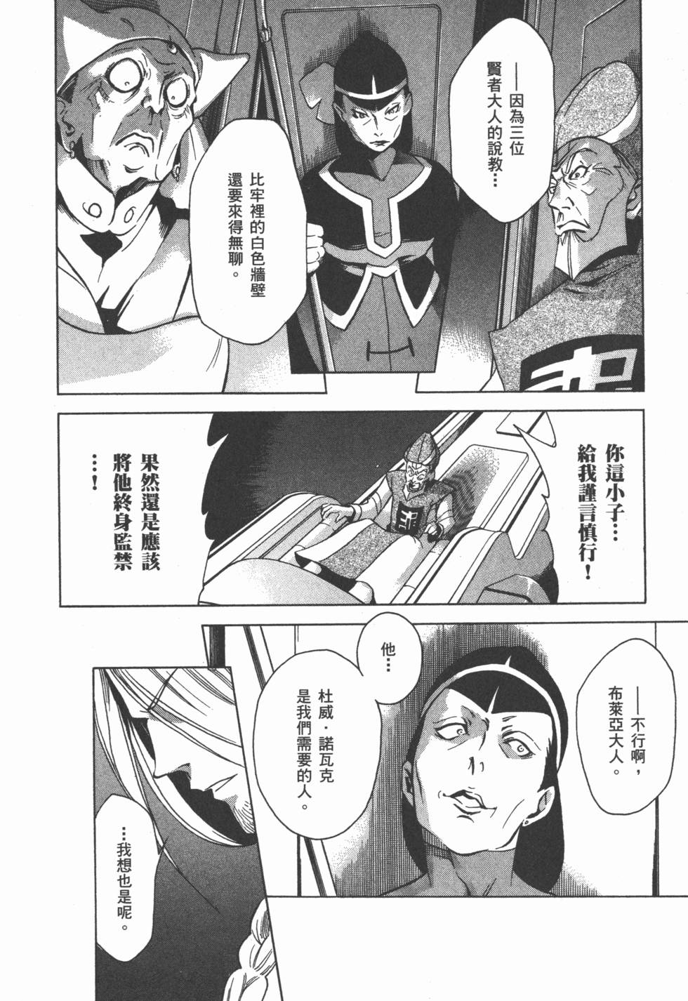 第164页