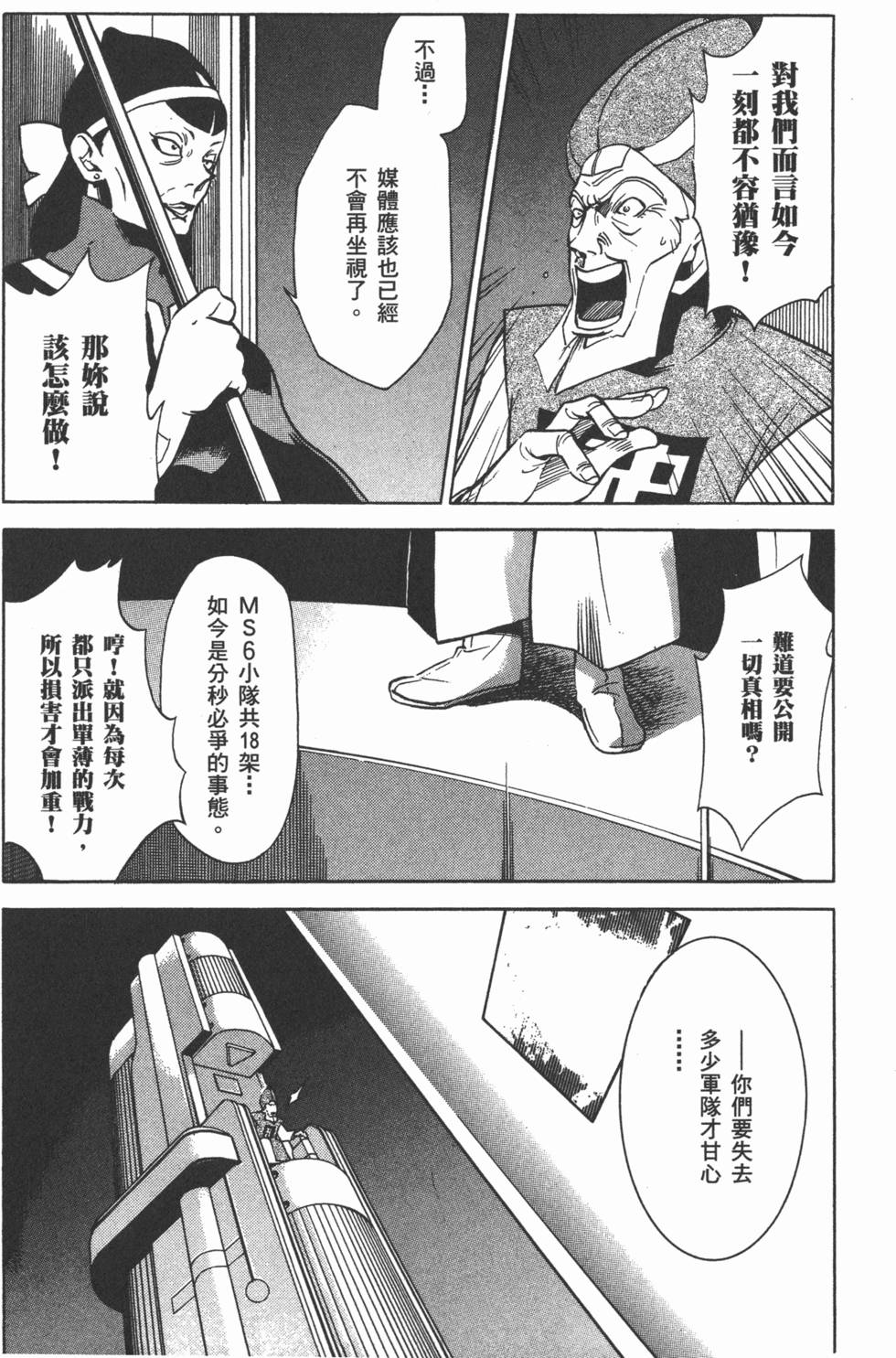 第166页