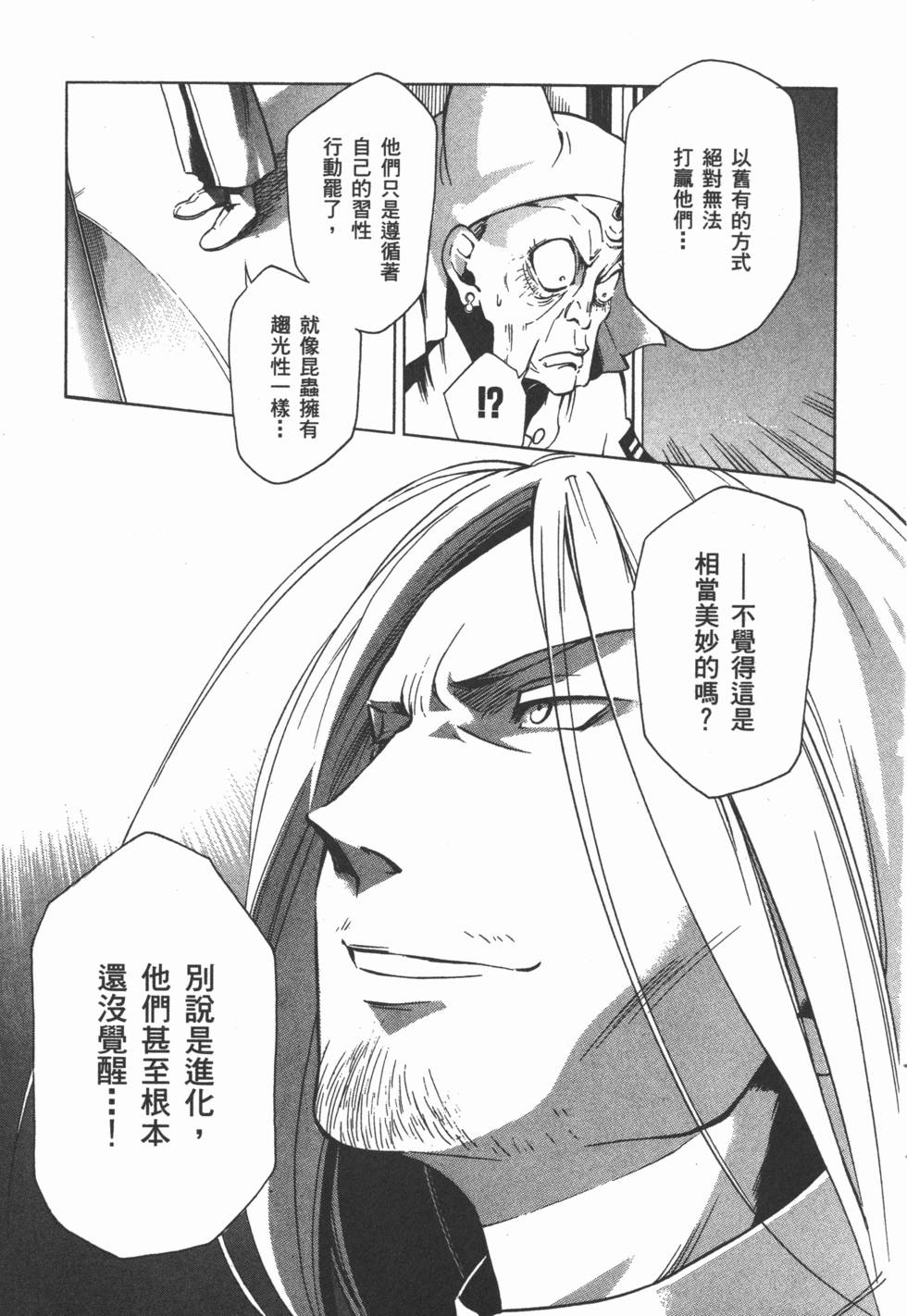 第167页