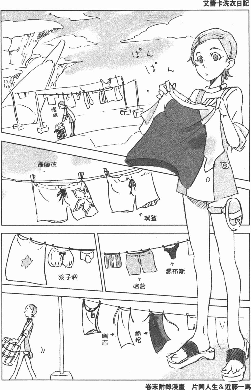 第170页