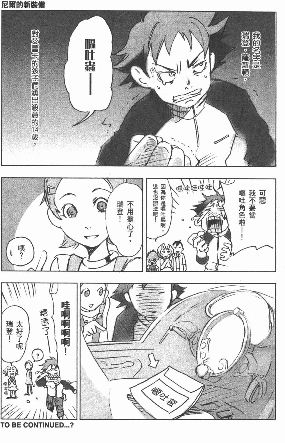 第173页