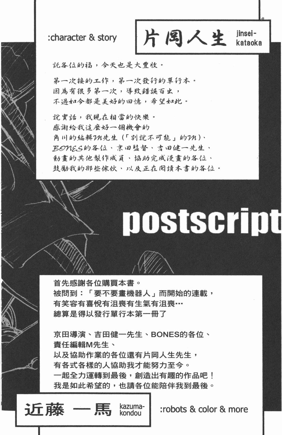 第174页