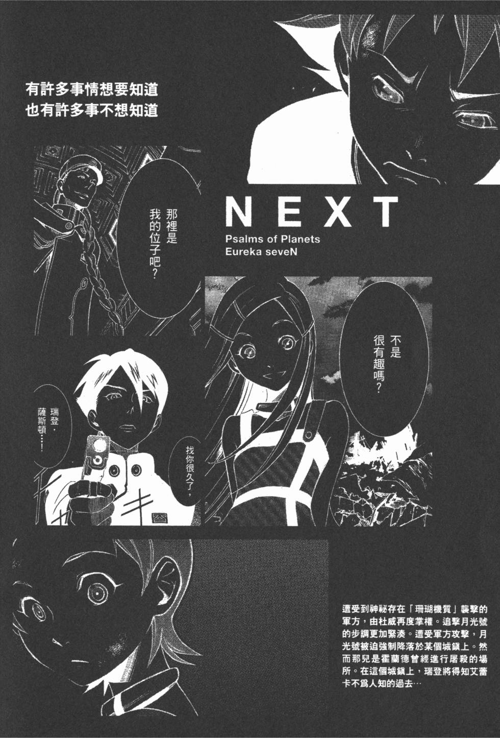 第176页
