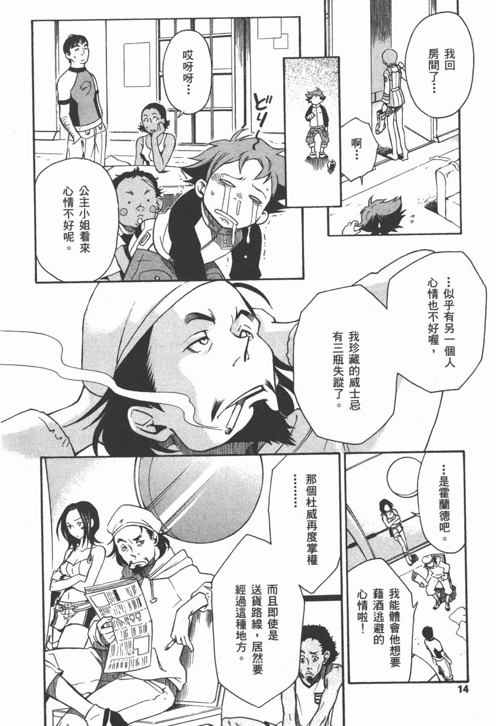 第12页