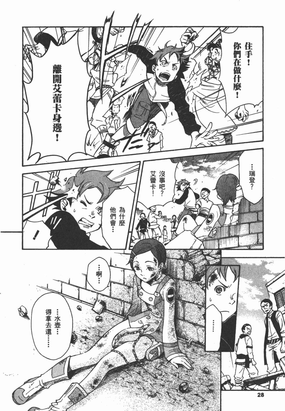 第26页