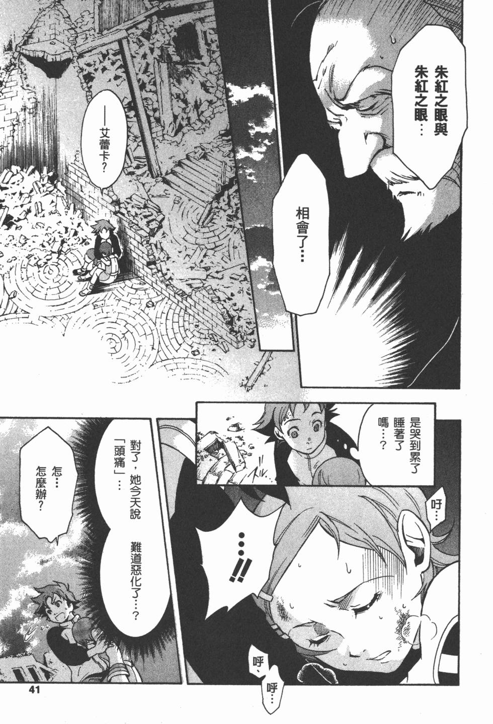 第39页