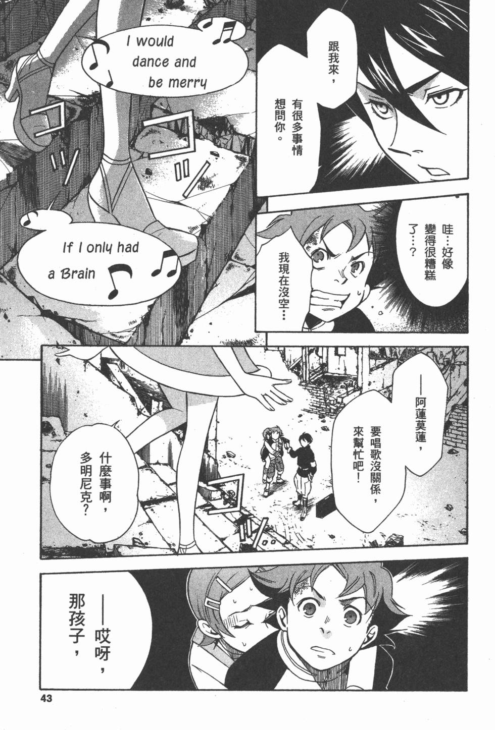 第41页