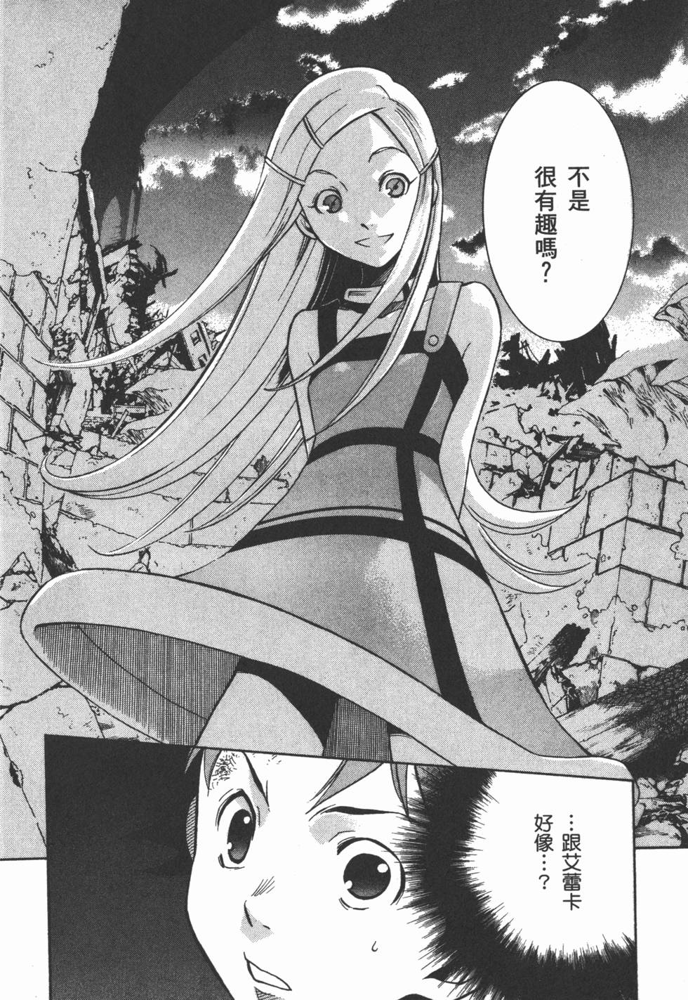 第42页