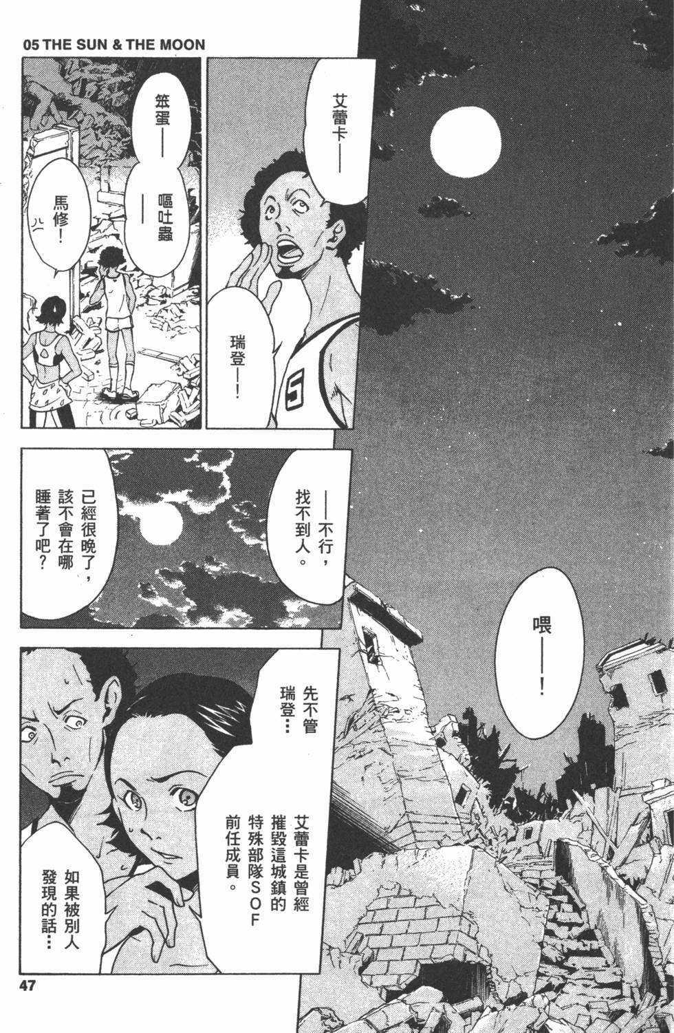 第45页