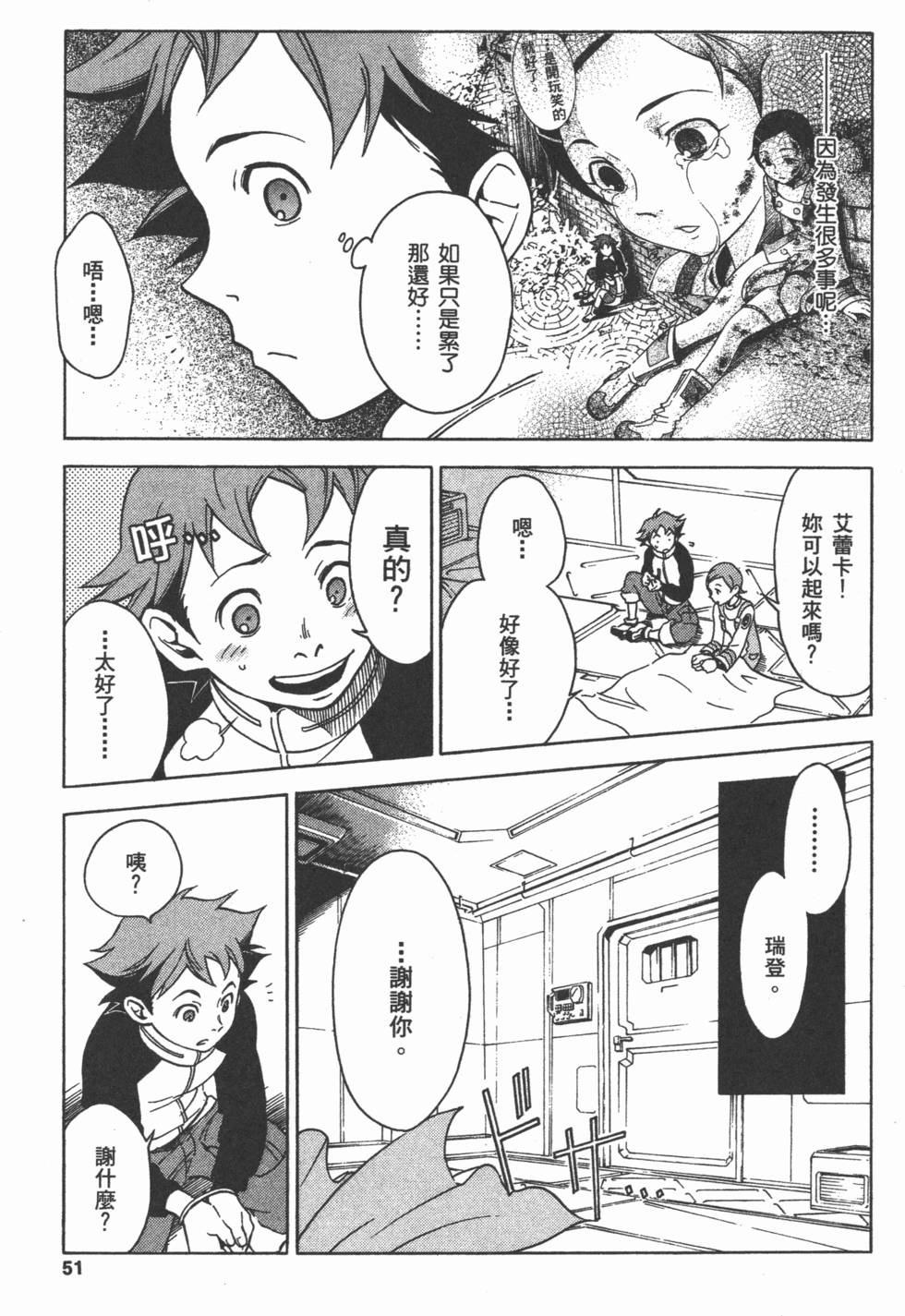 第49页
