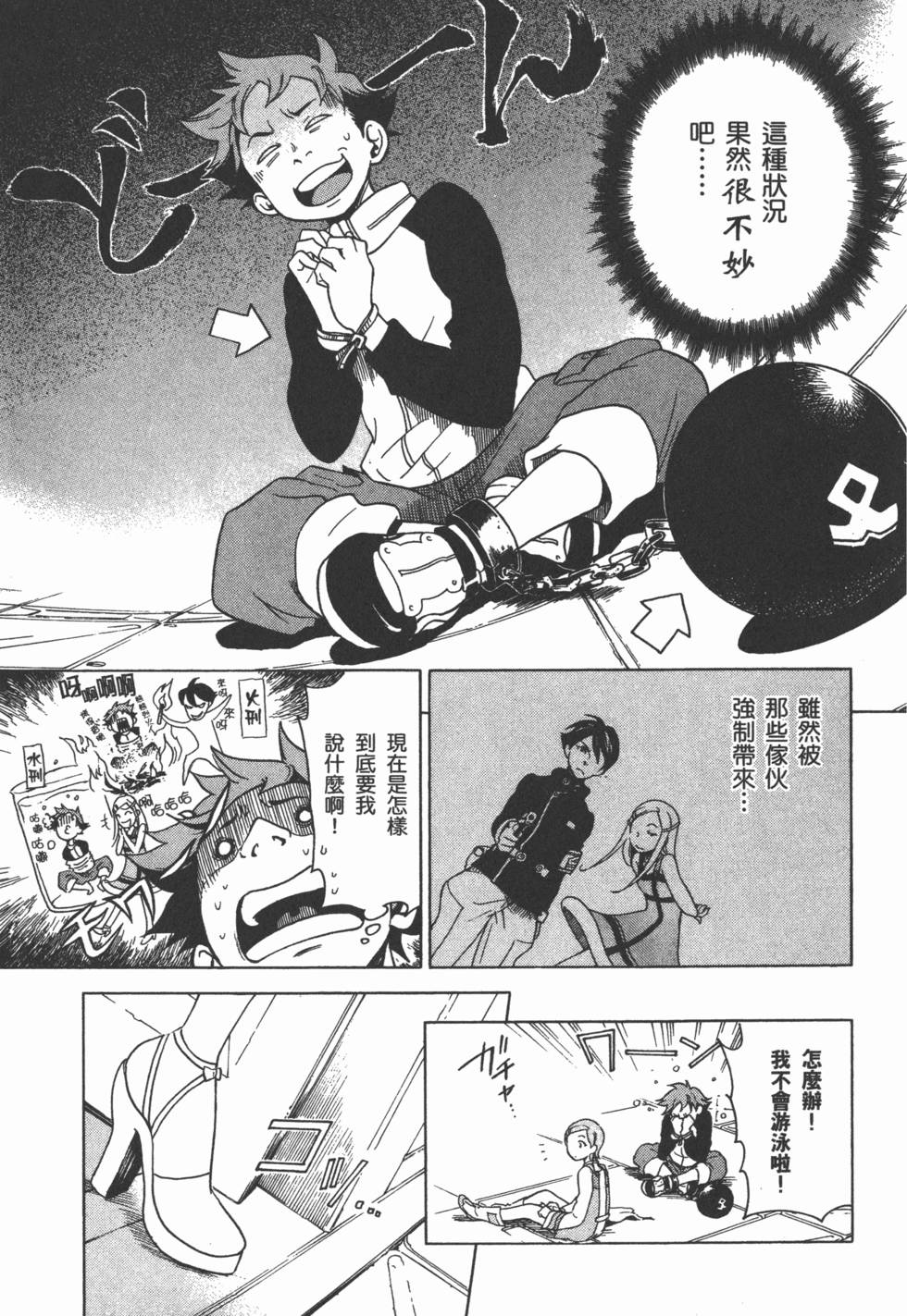 第51页
