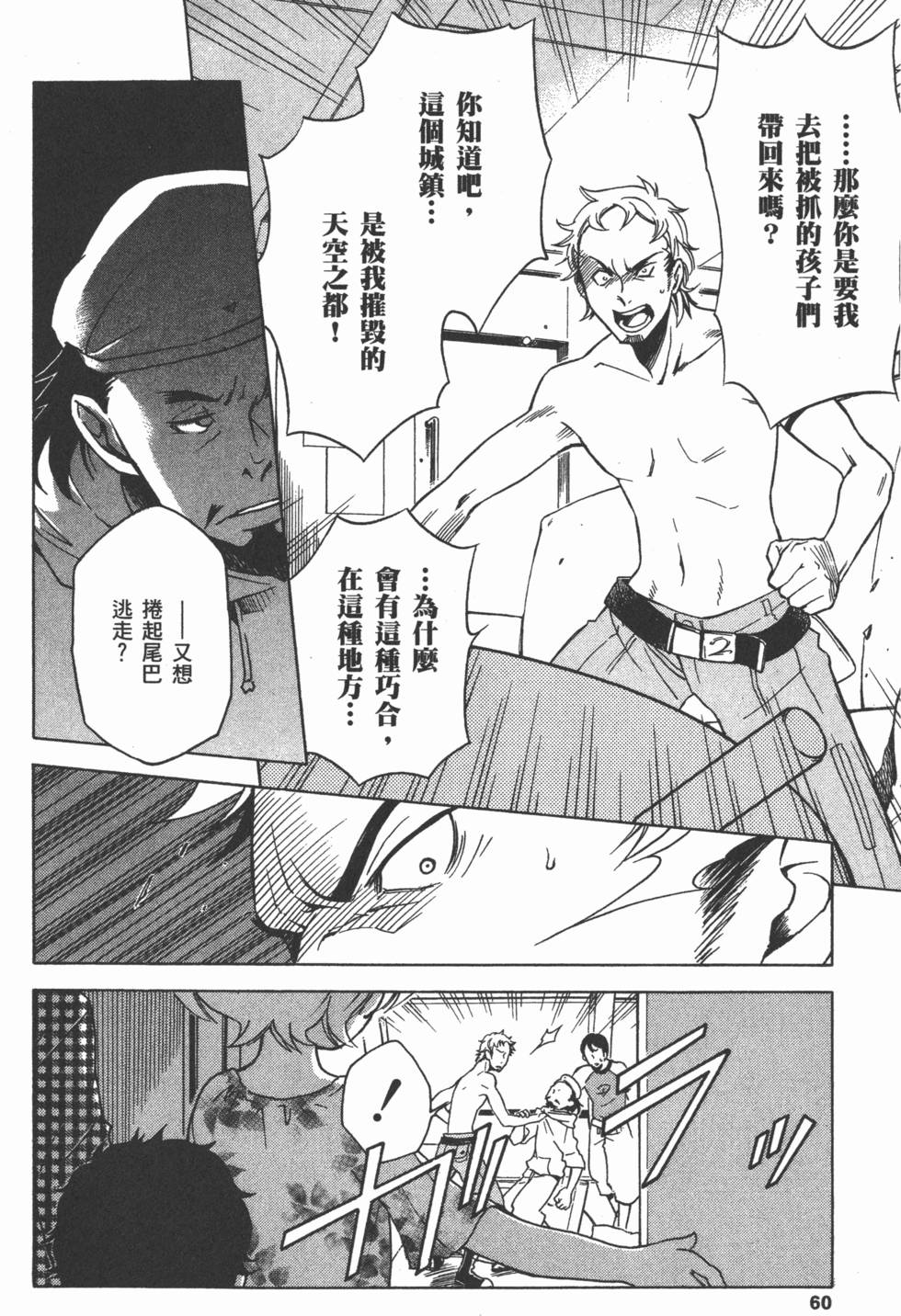第58页