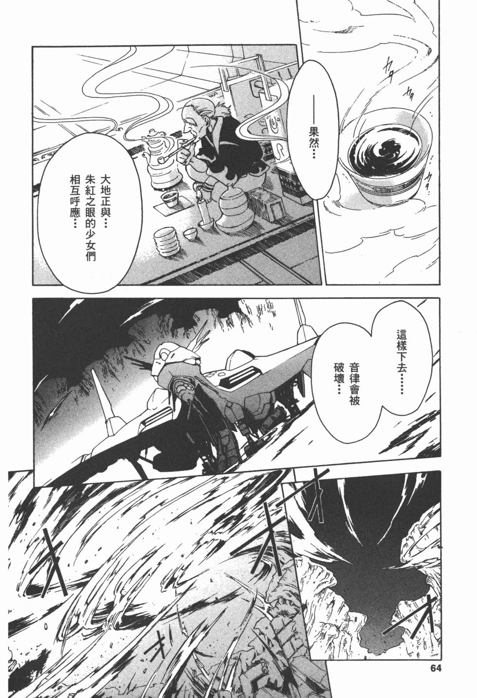 第62页