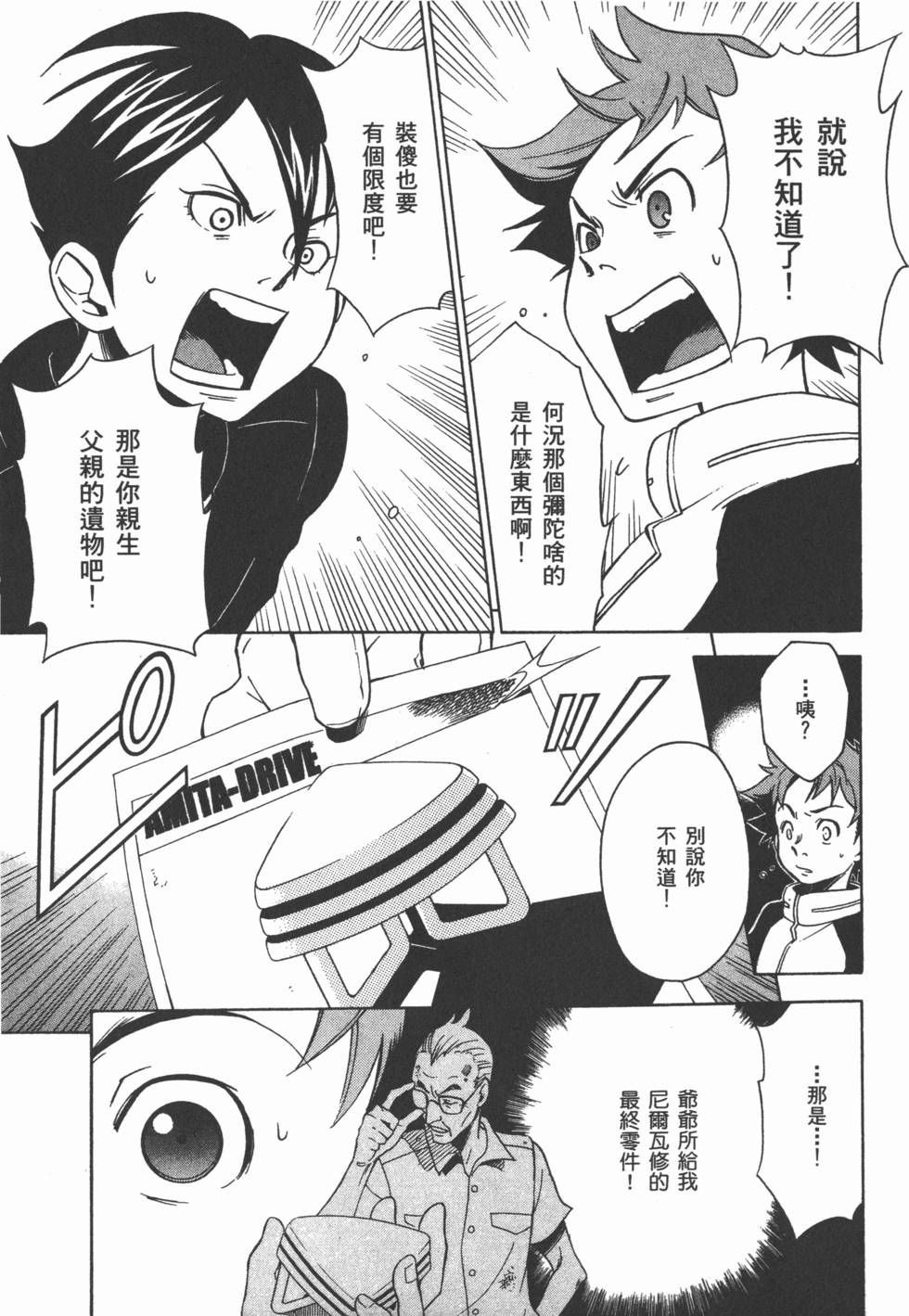 第63页