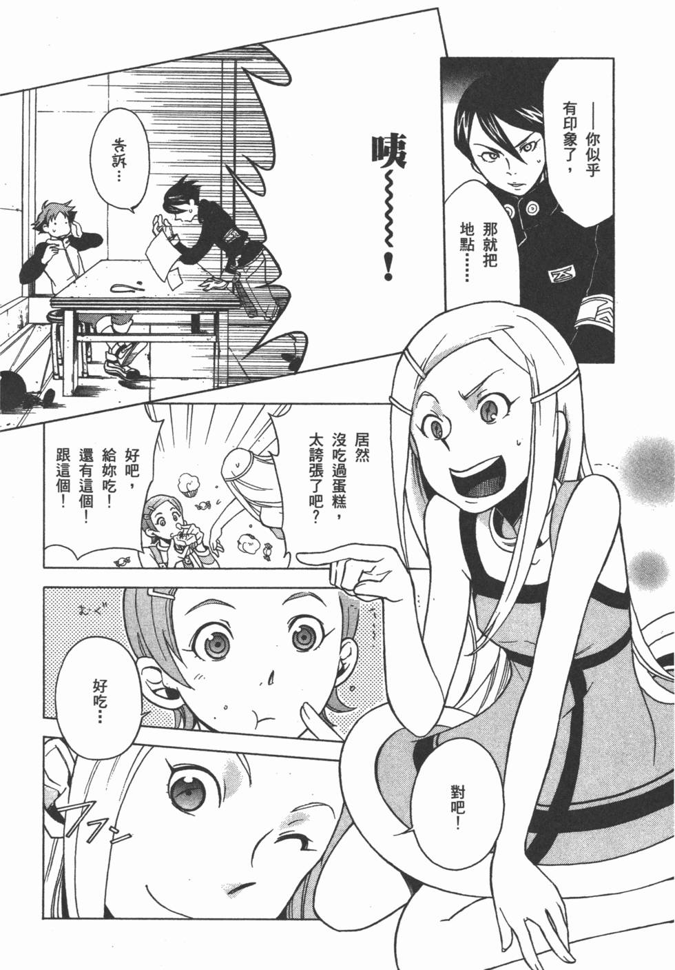 第64页