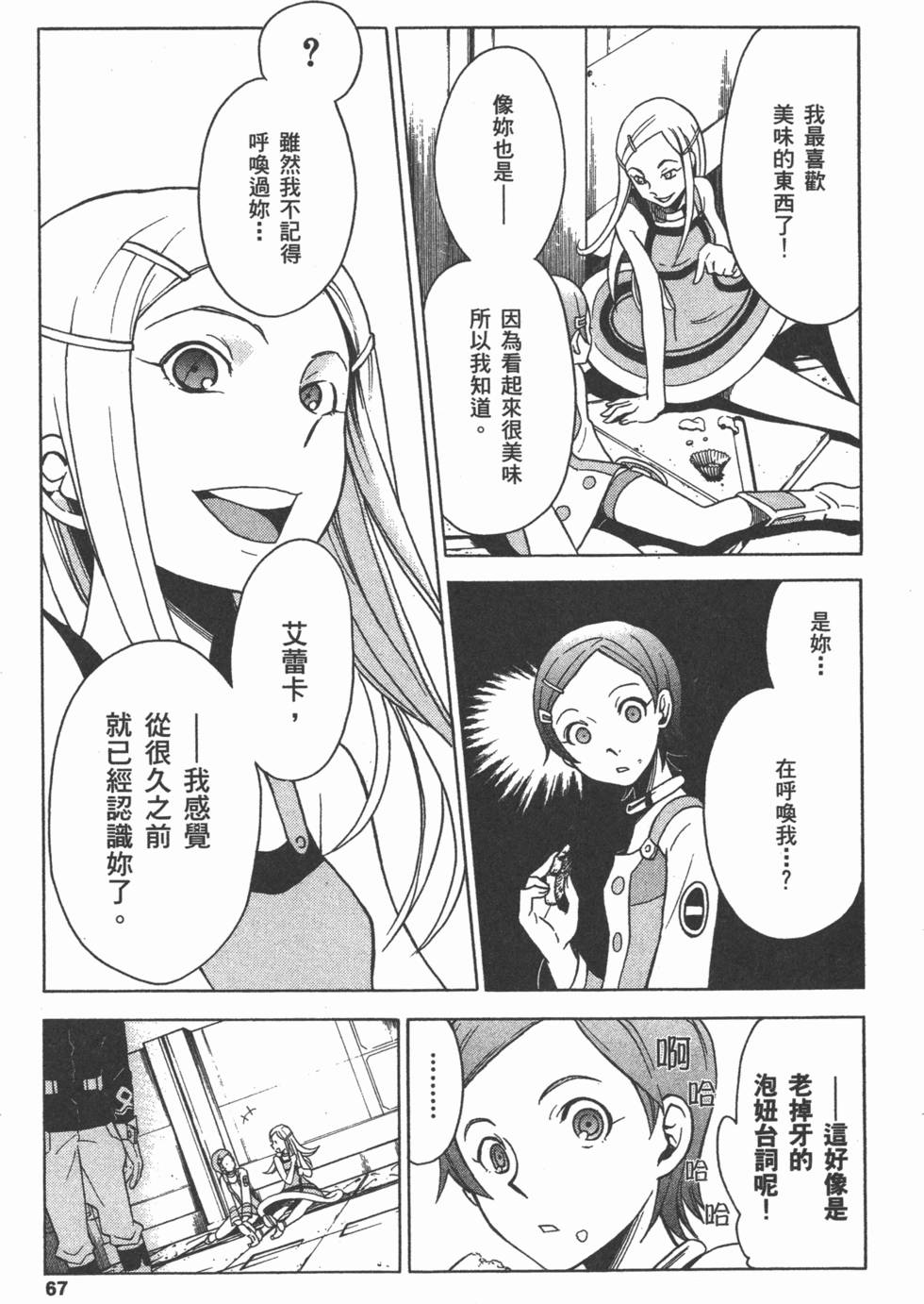第65页