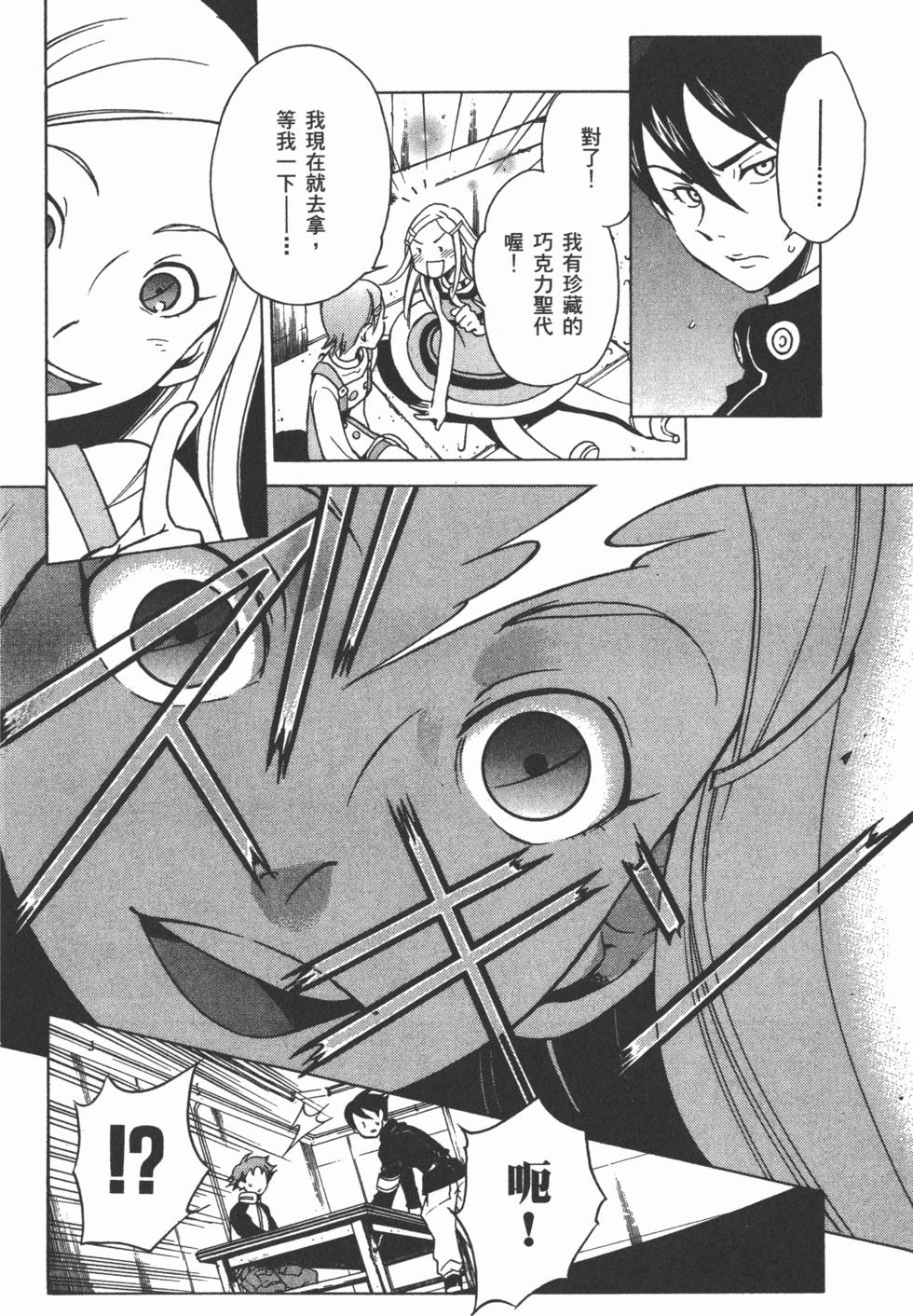 第66页