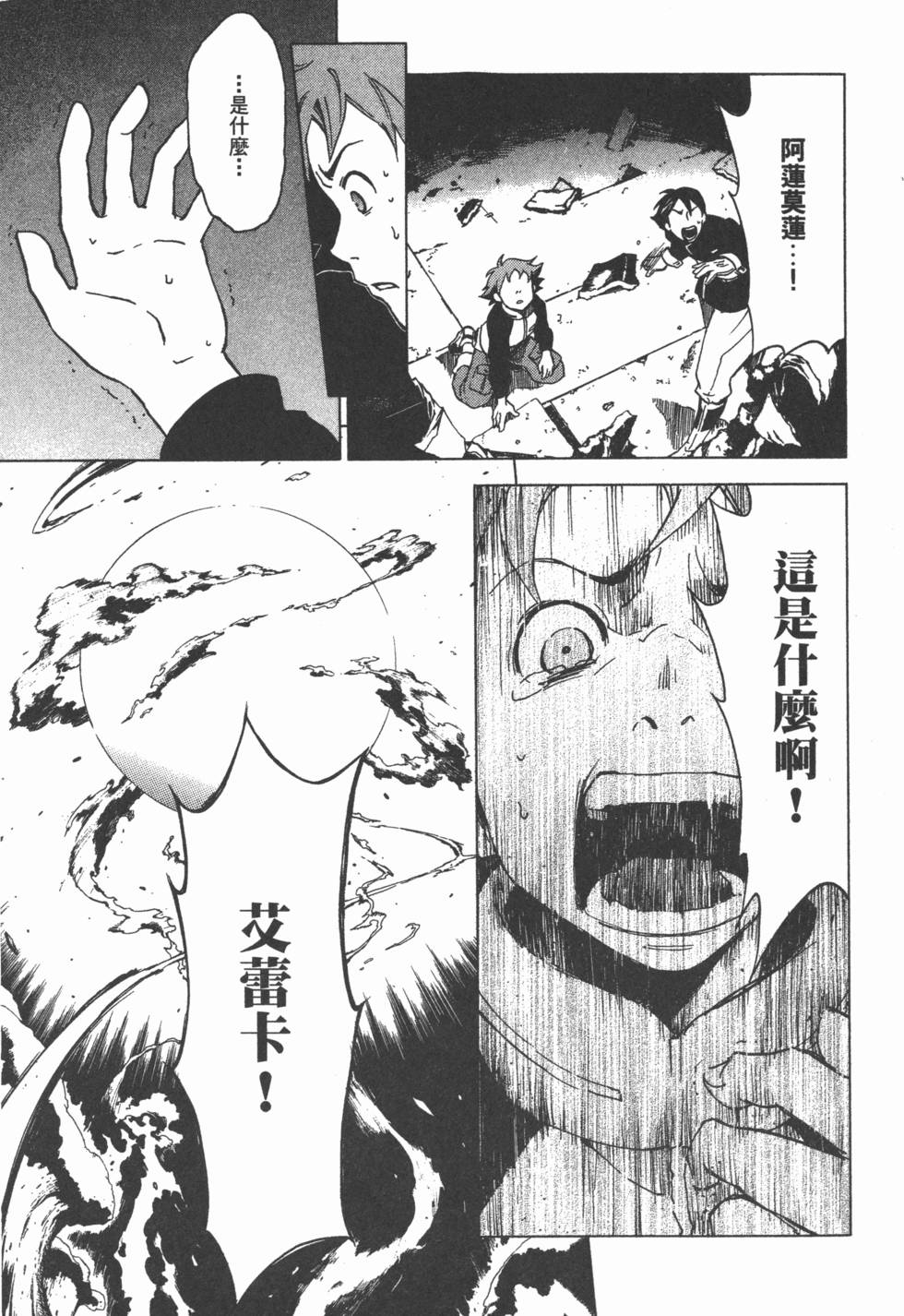 第79页