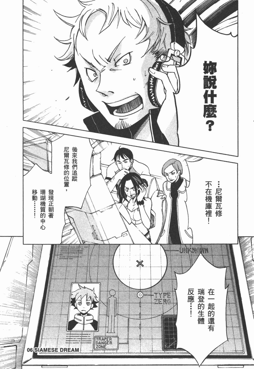 第91页