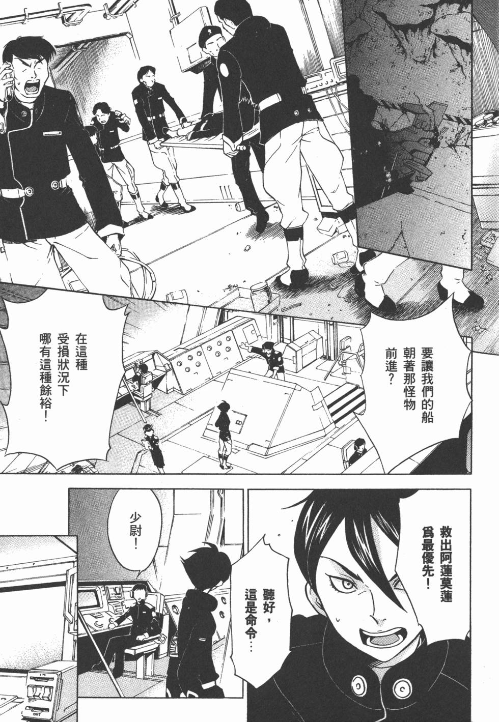 第93页
