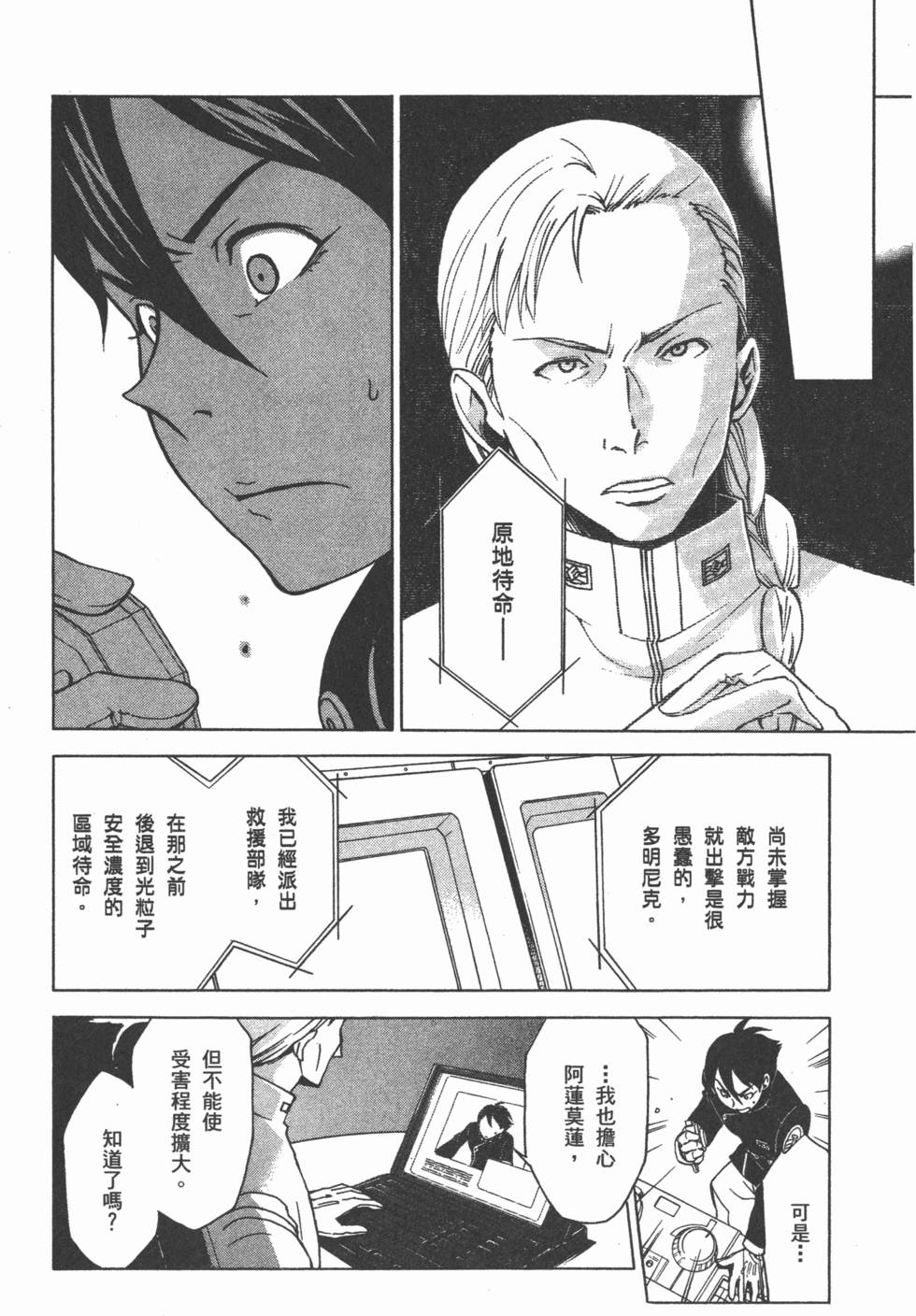 第94页