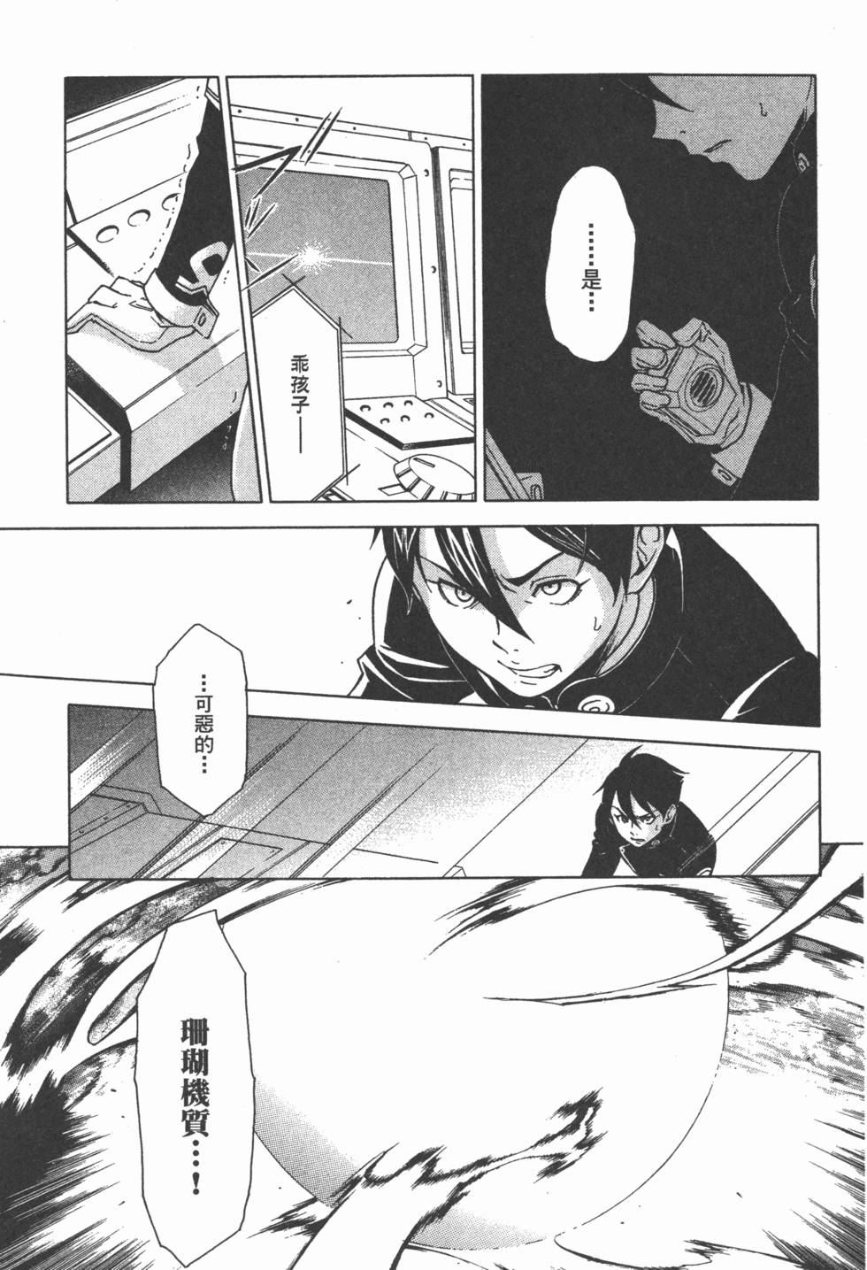 第95页