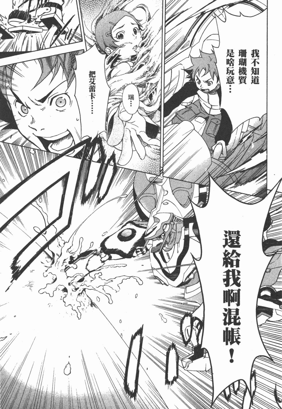 第99页