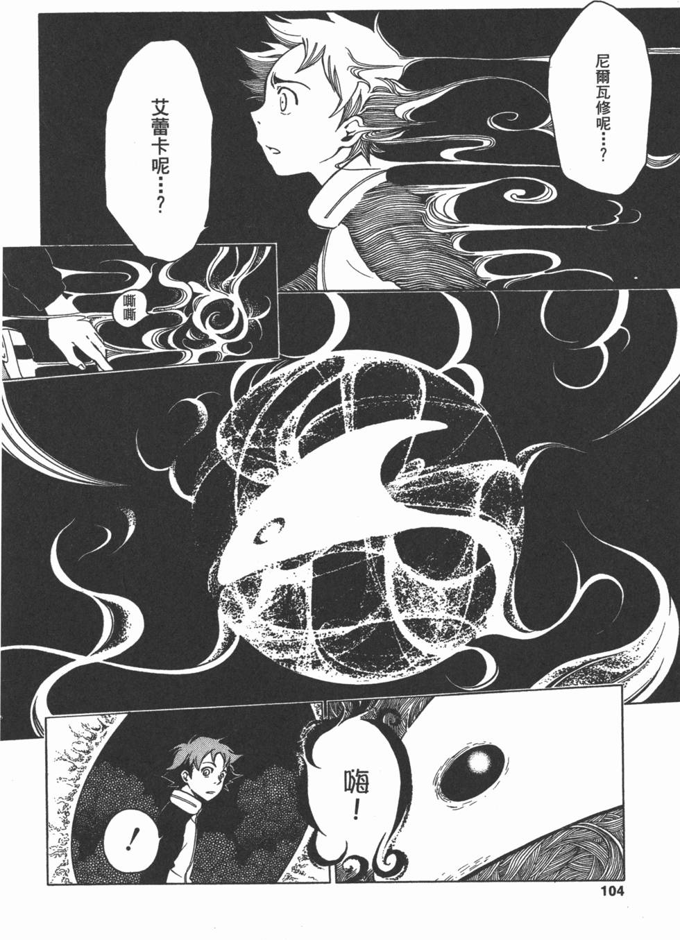 第102页