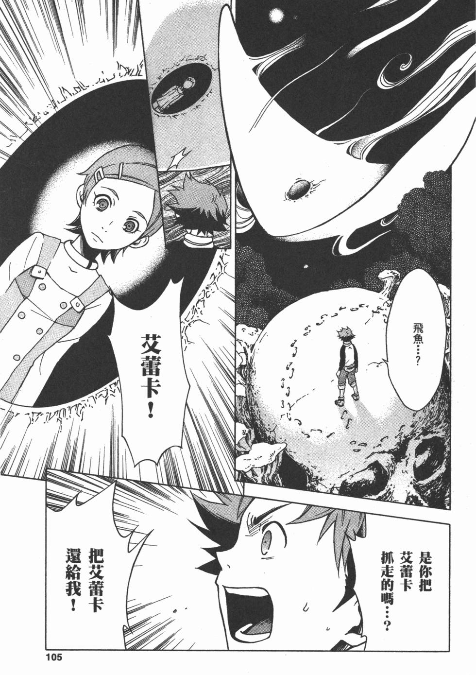 第103页