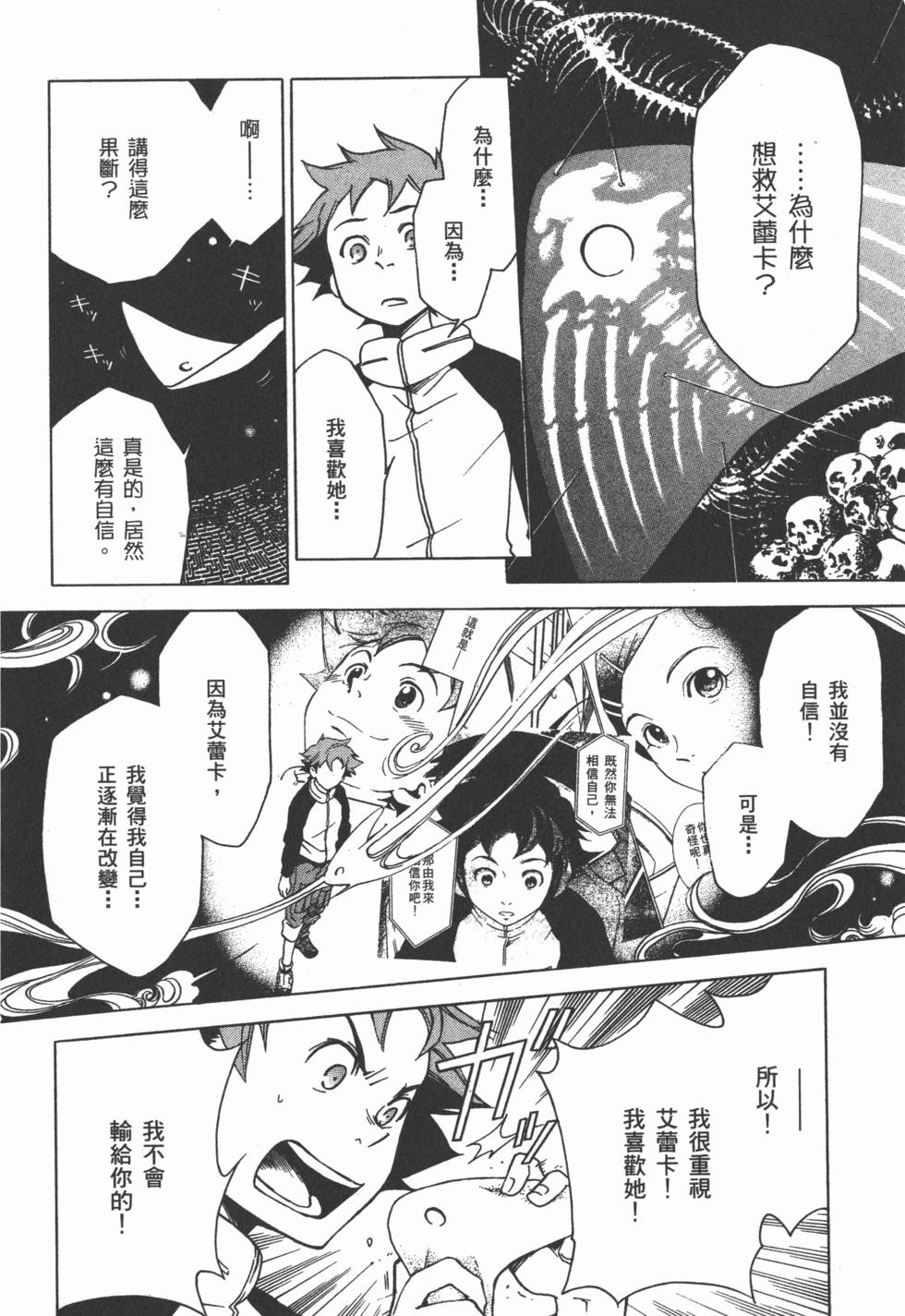 第104页