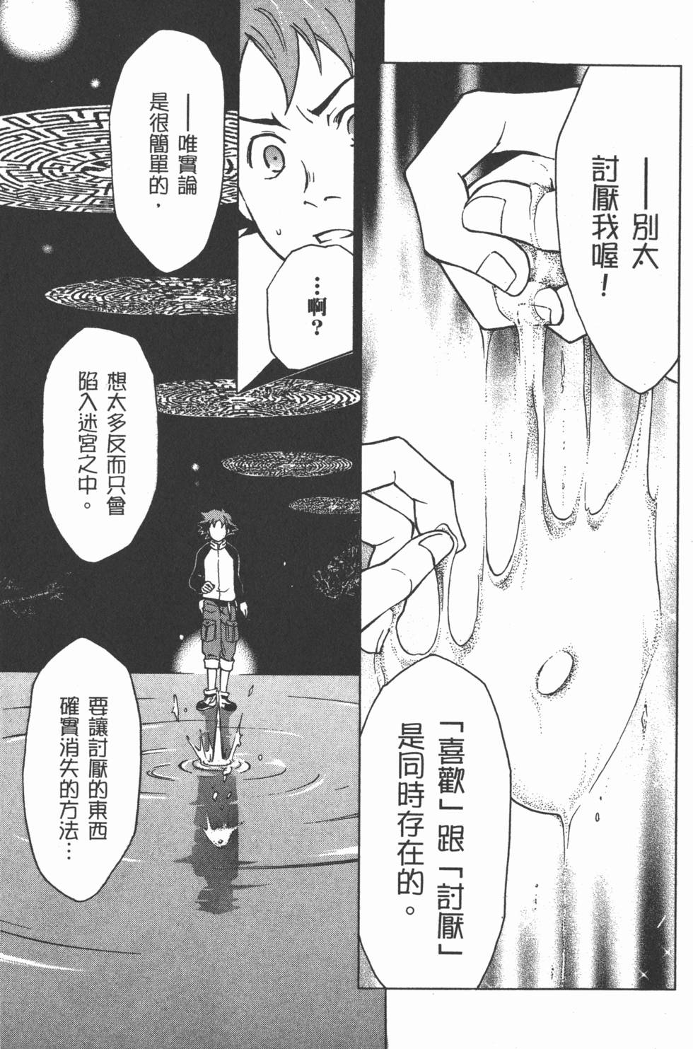 第105页