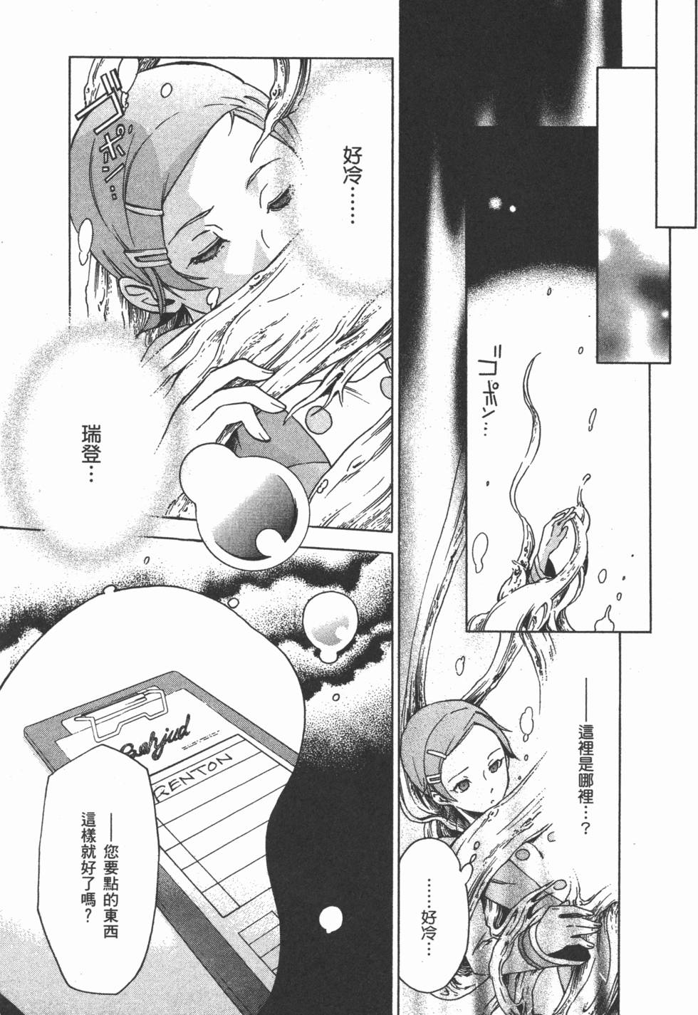 第107页