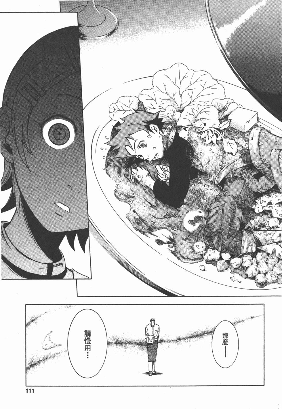 第109页