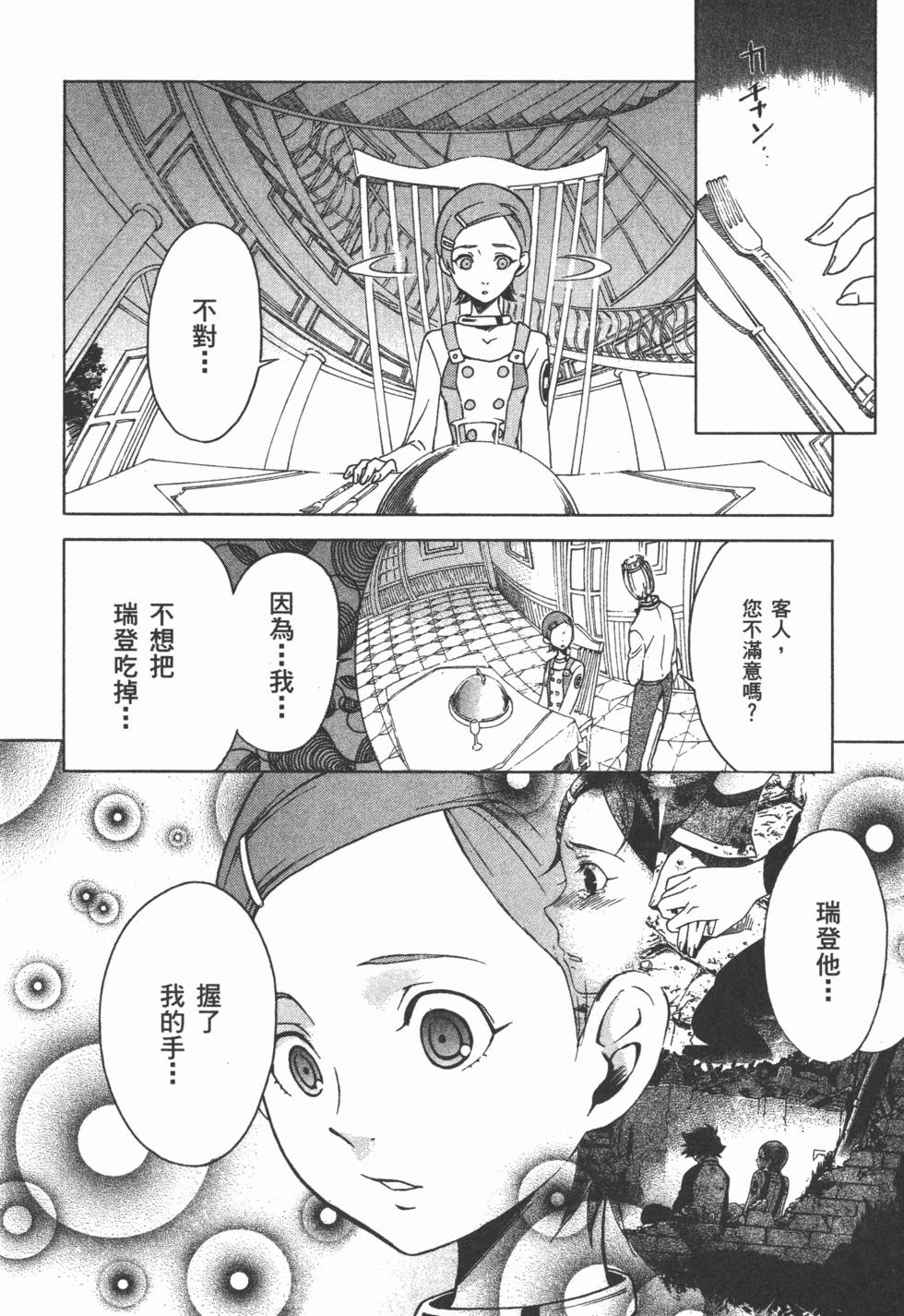 第114页