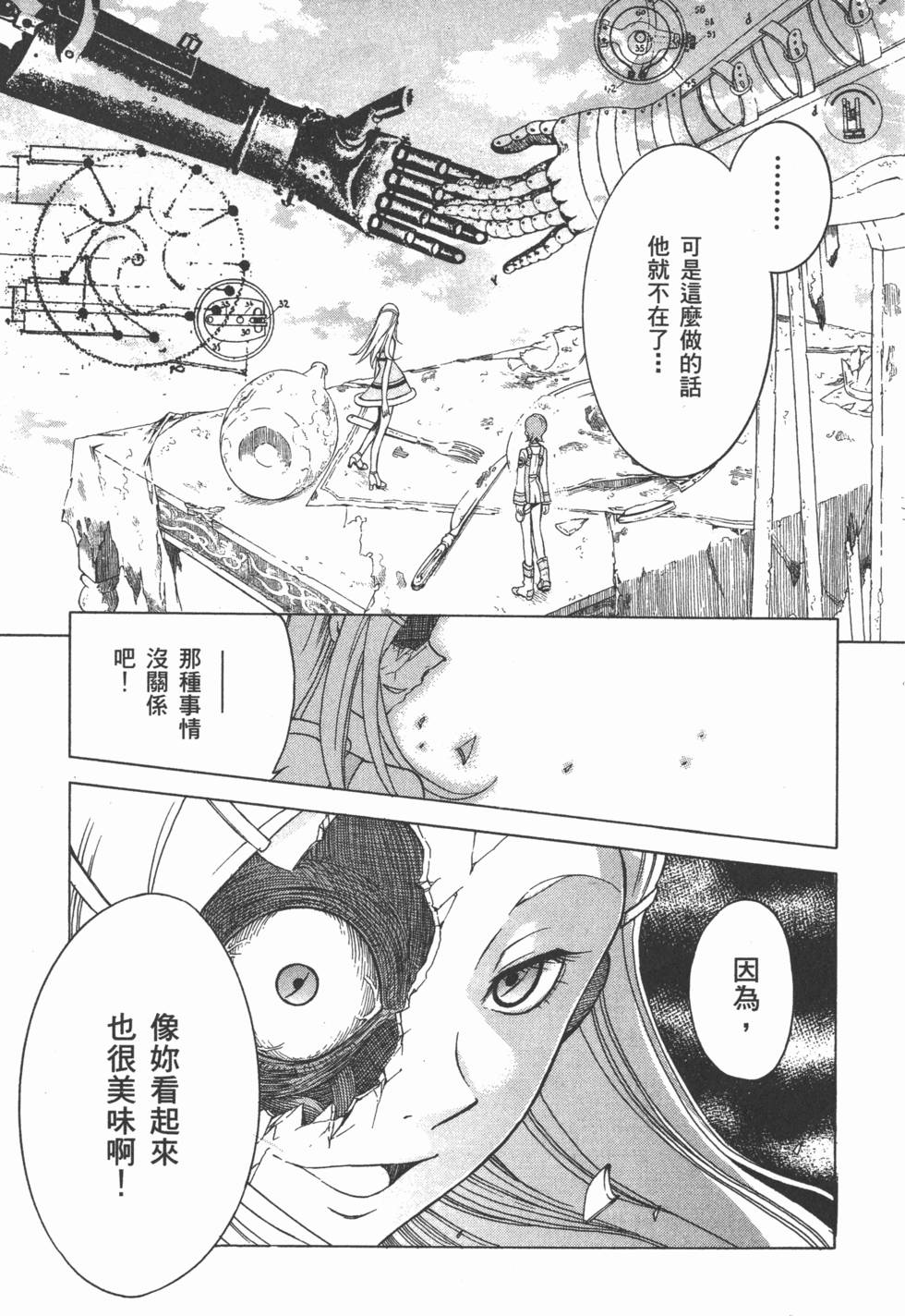 第117页