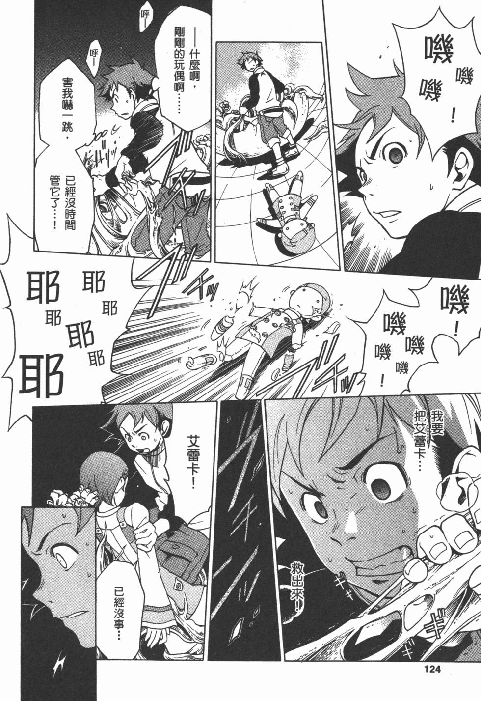 第122页
