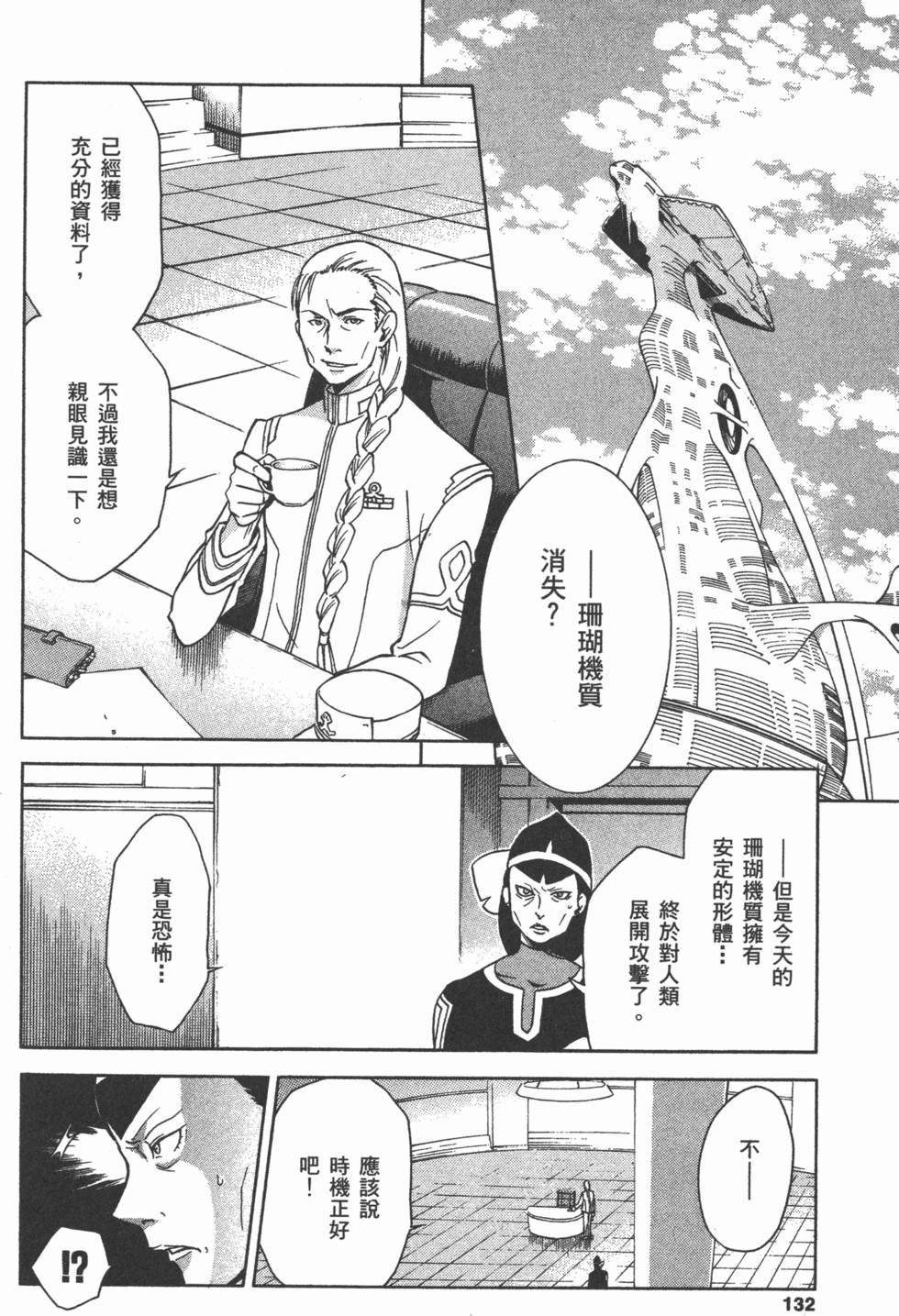 第130页
