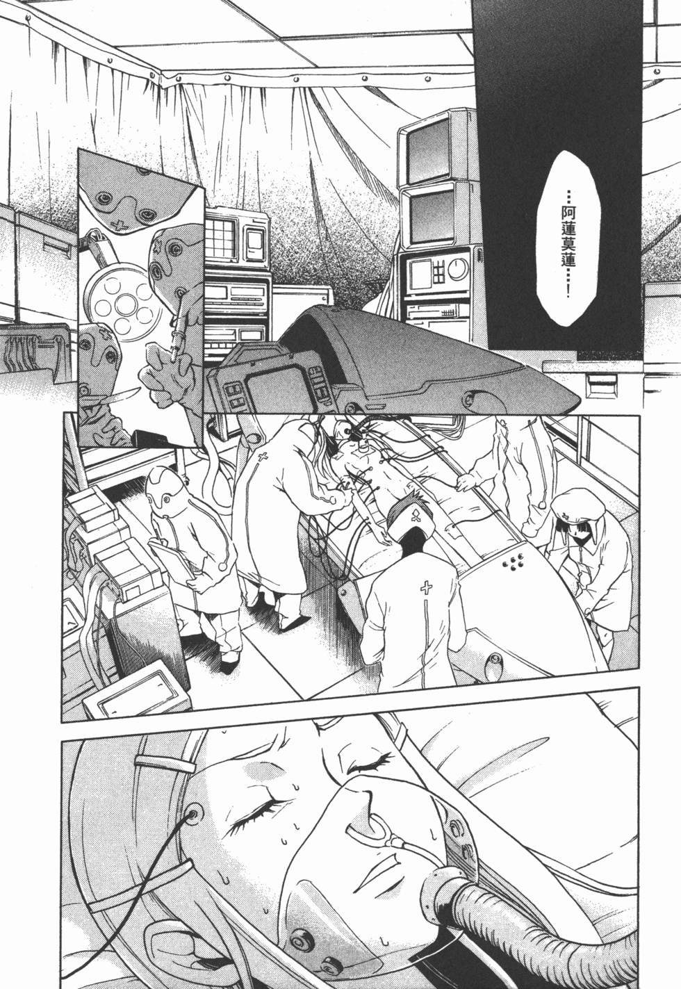 第137页
