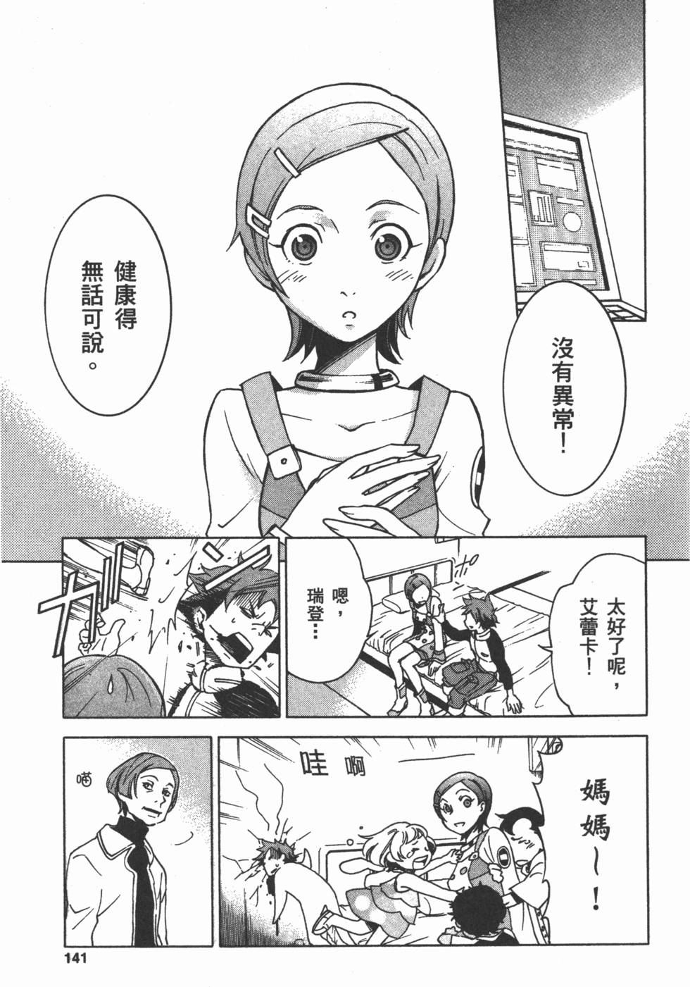 第139页